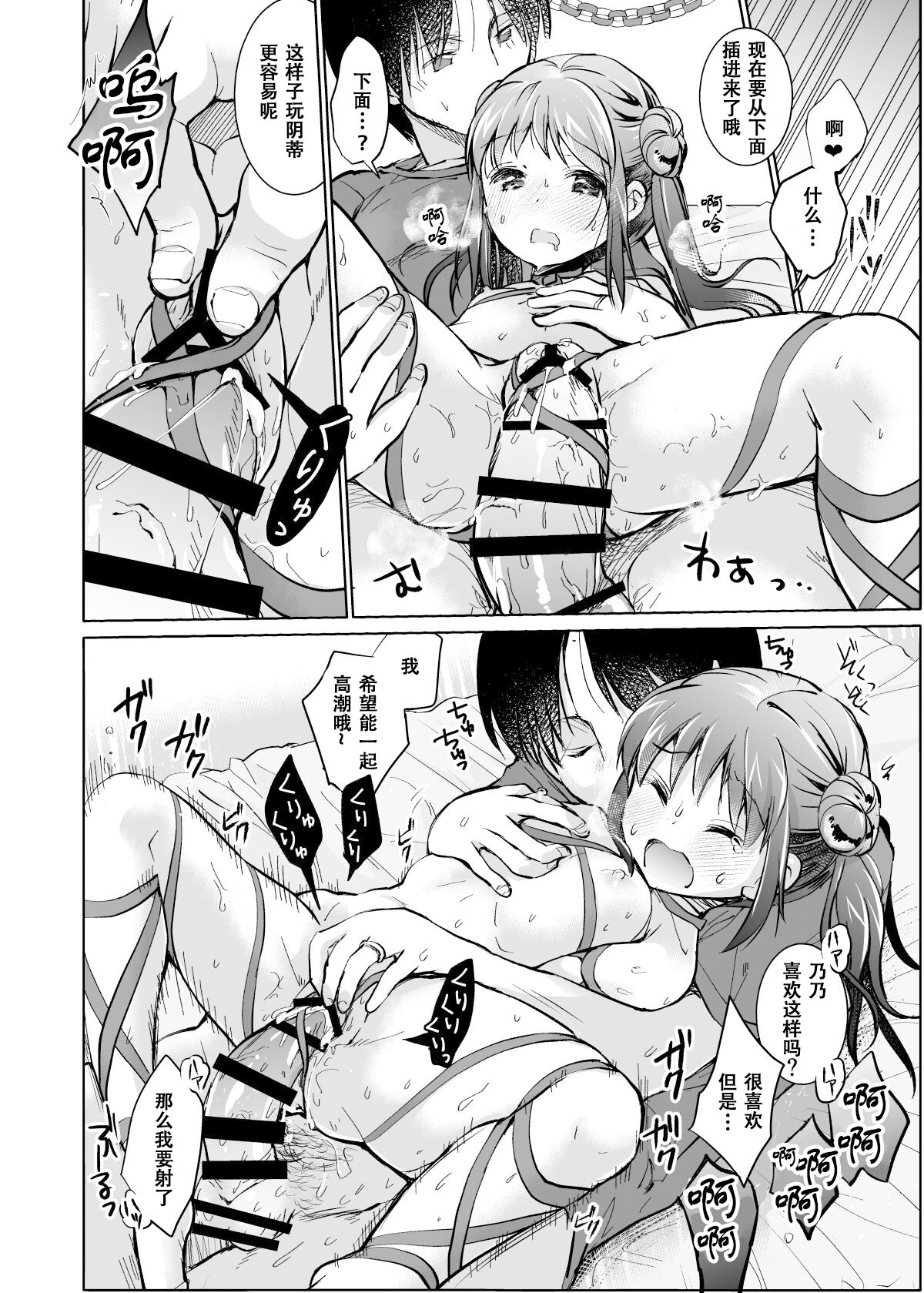 214