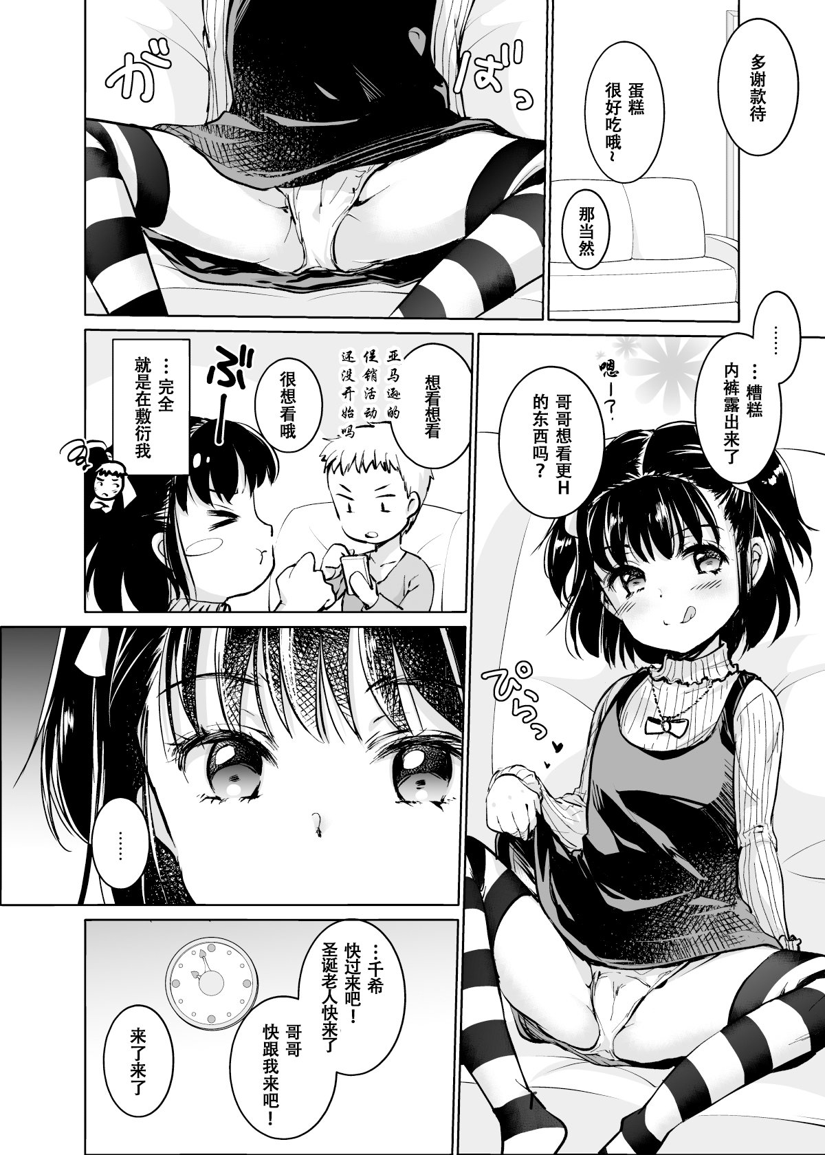 302