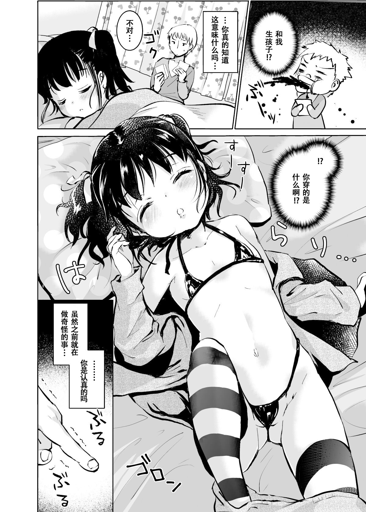 304