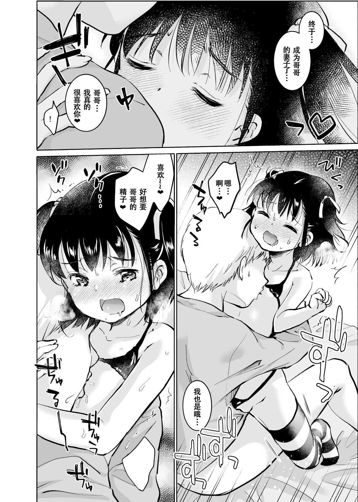 314