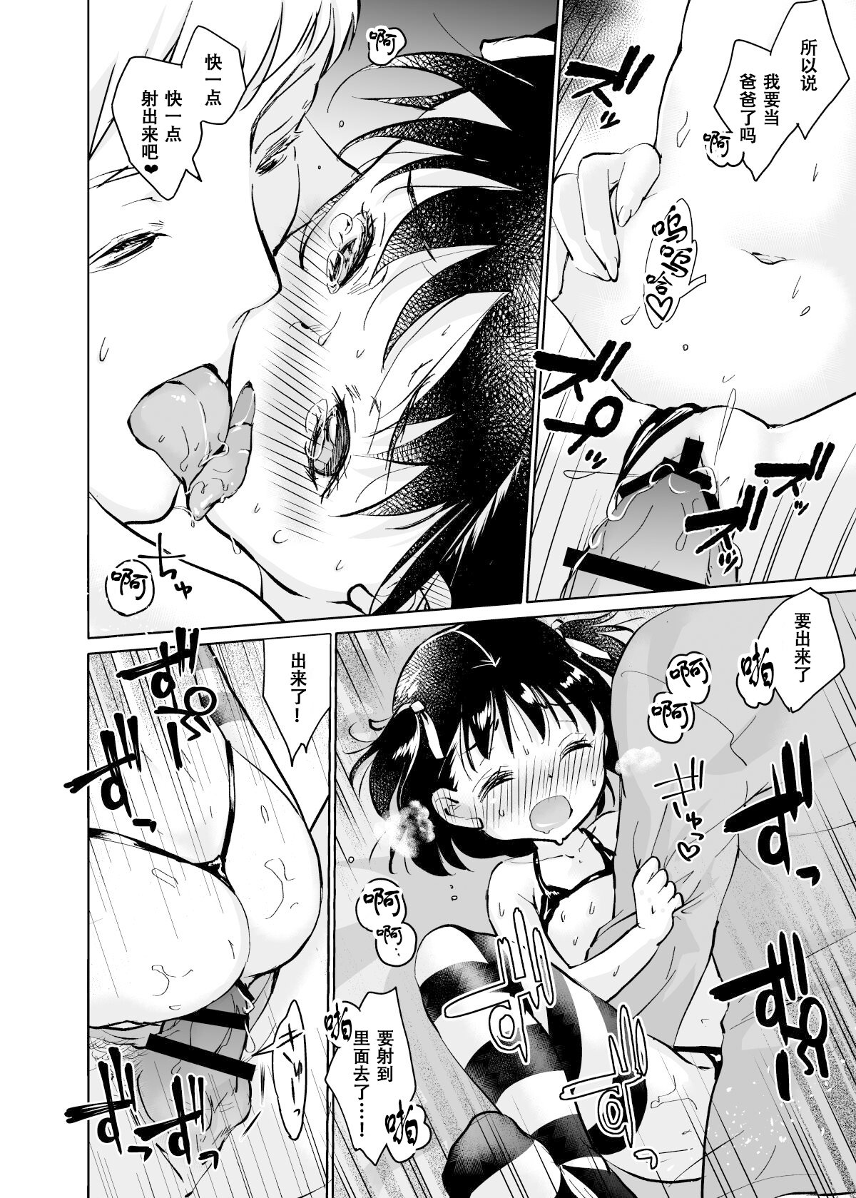 316