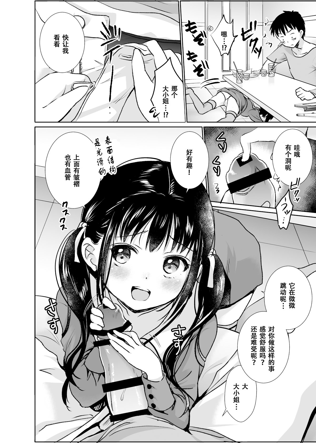 406