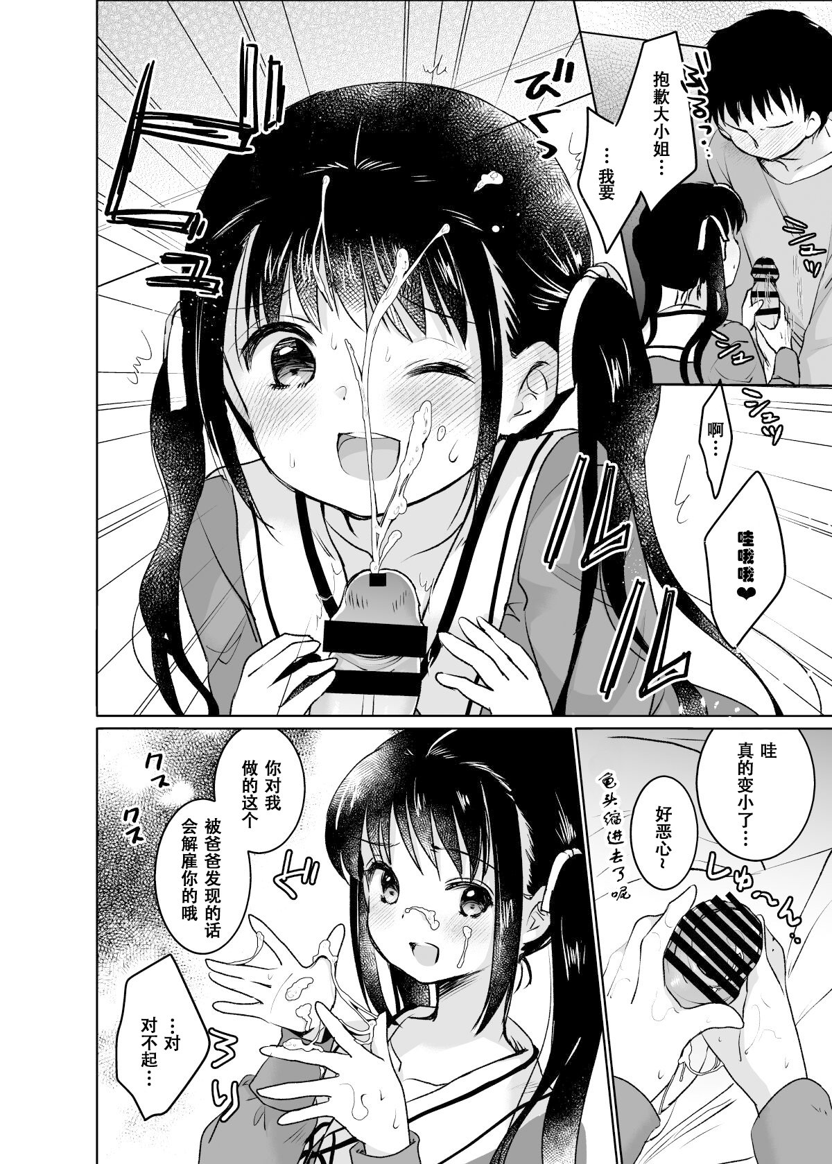 408