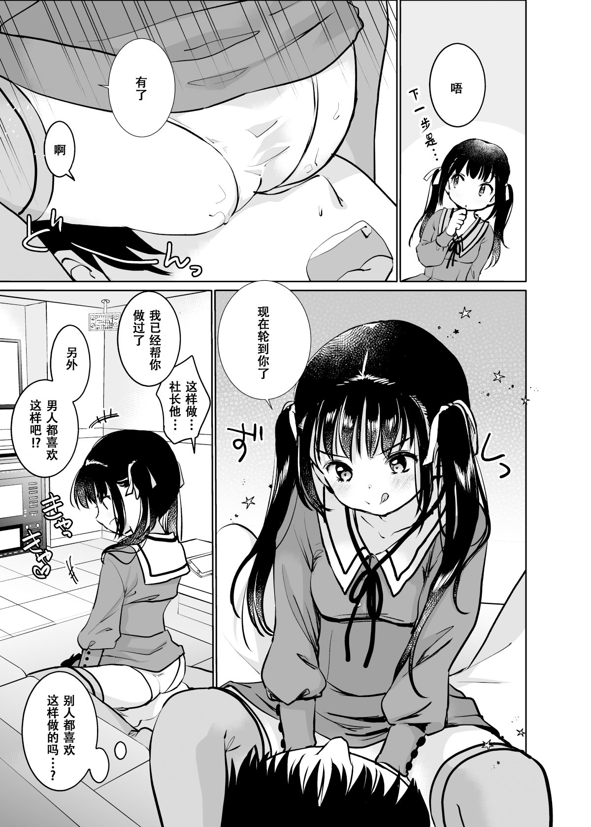 409