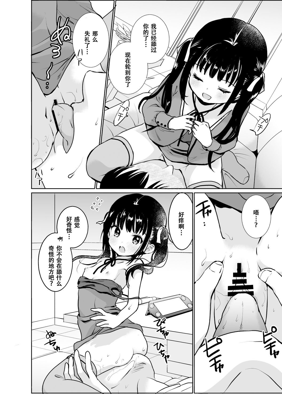 410