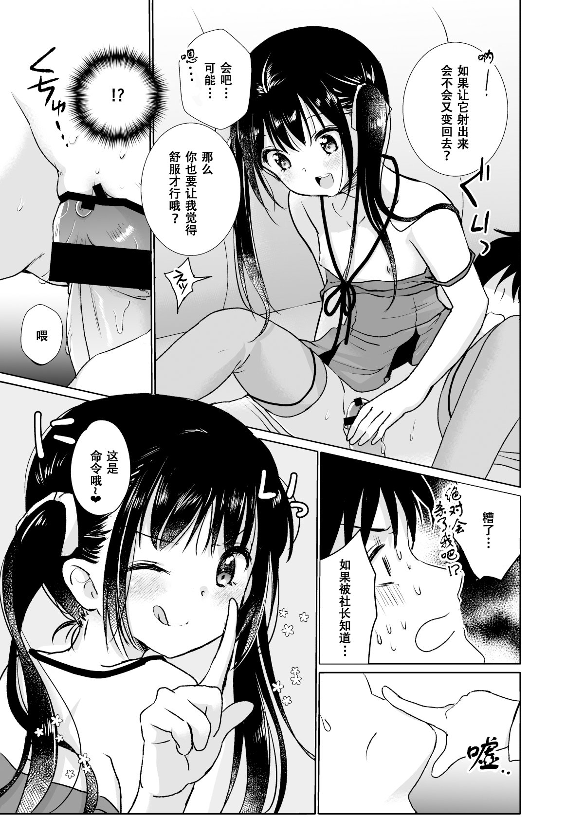 413