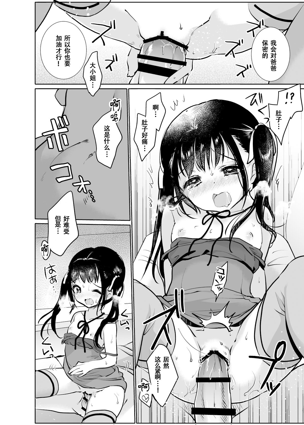 414