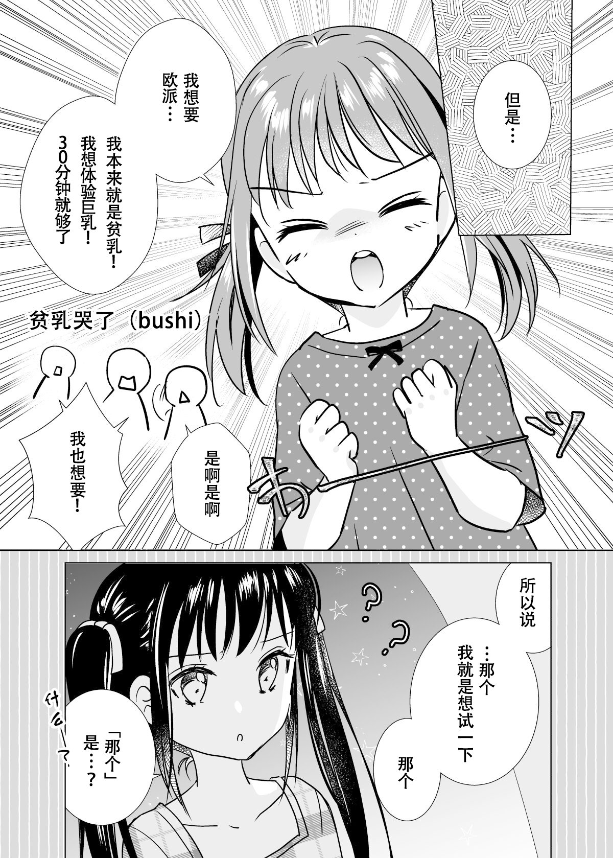 504