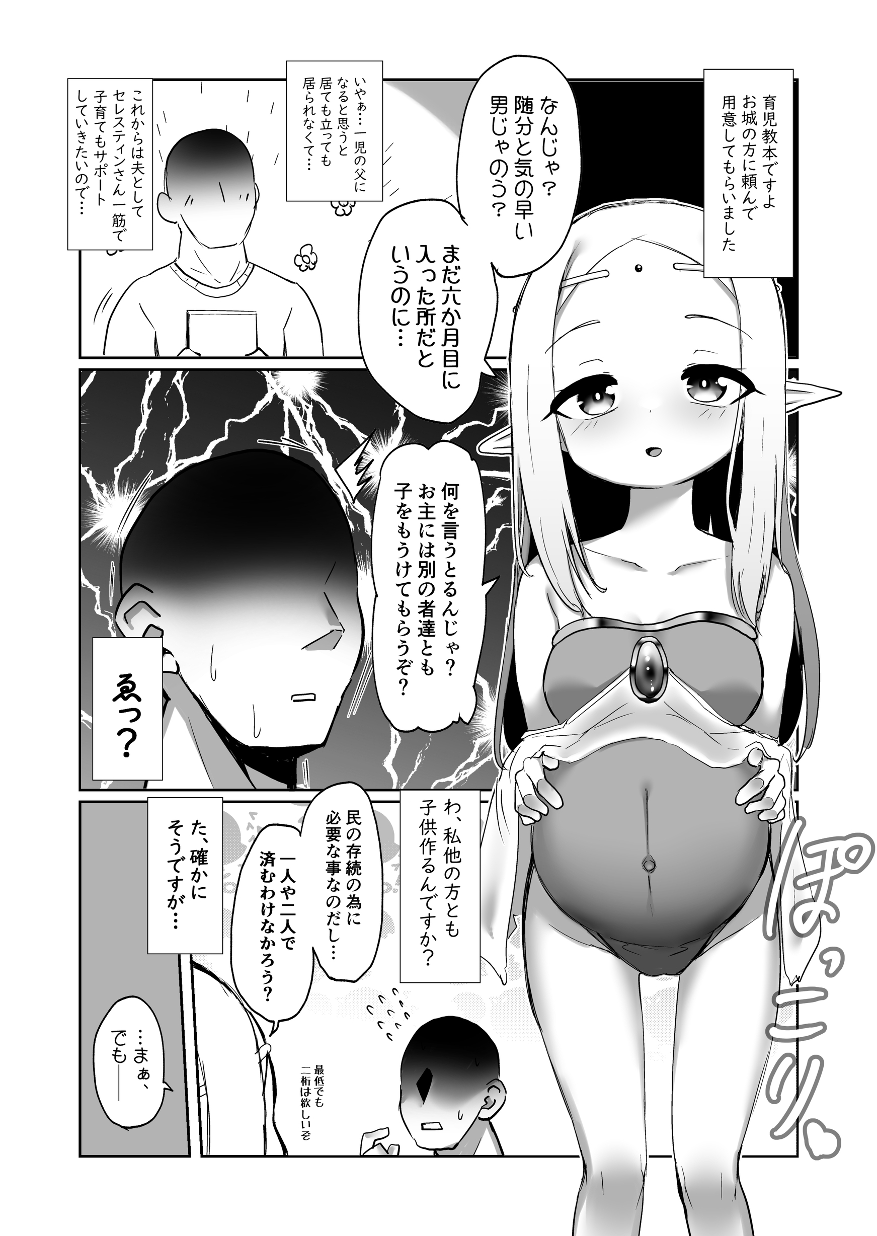 27