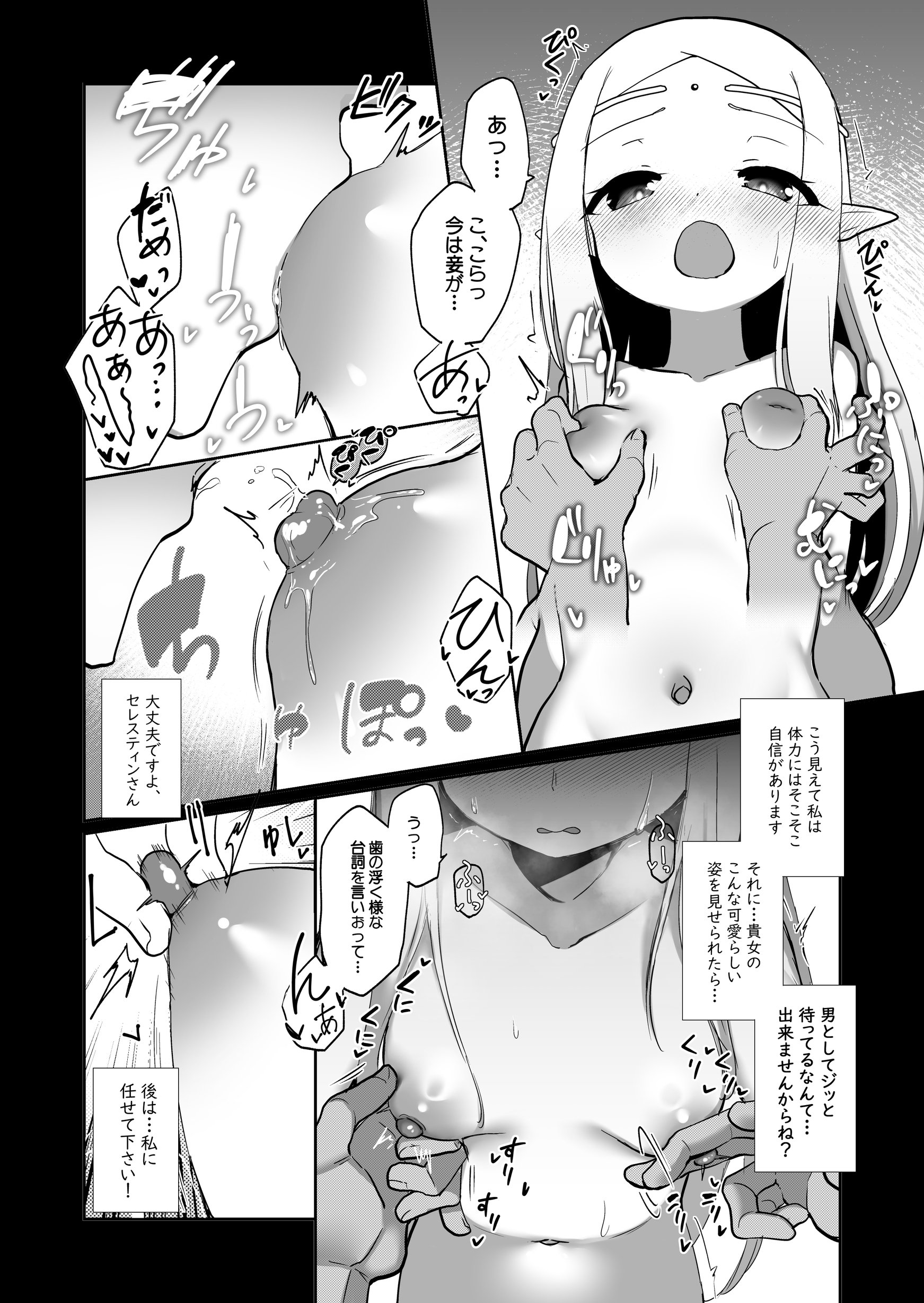 33