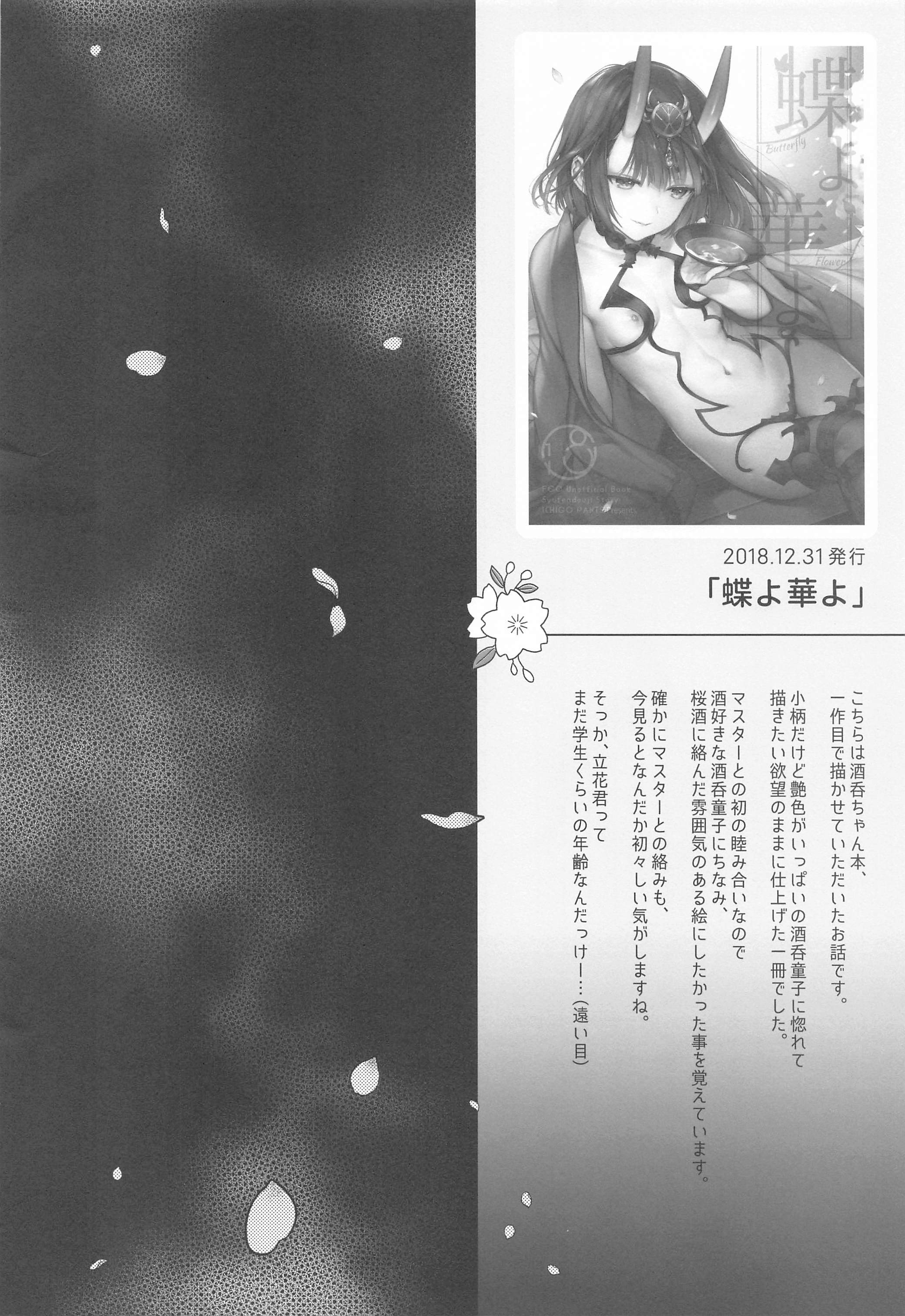 007