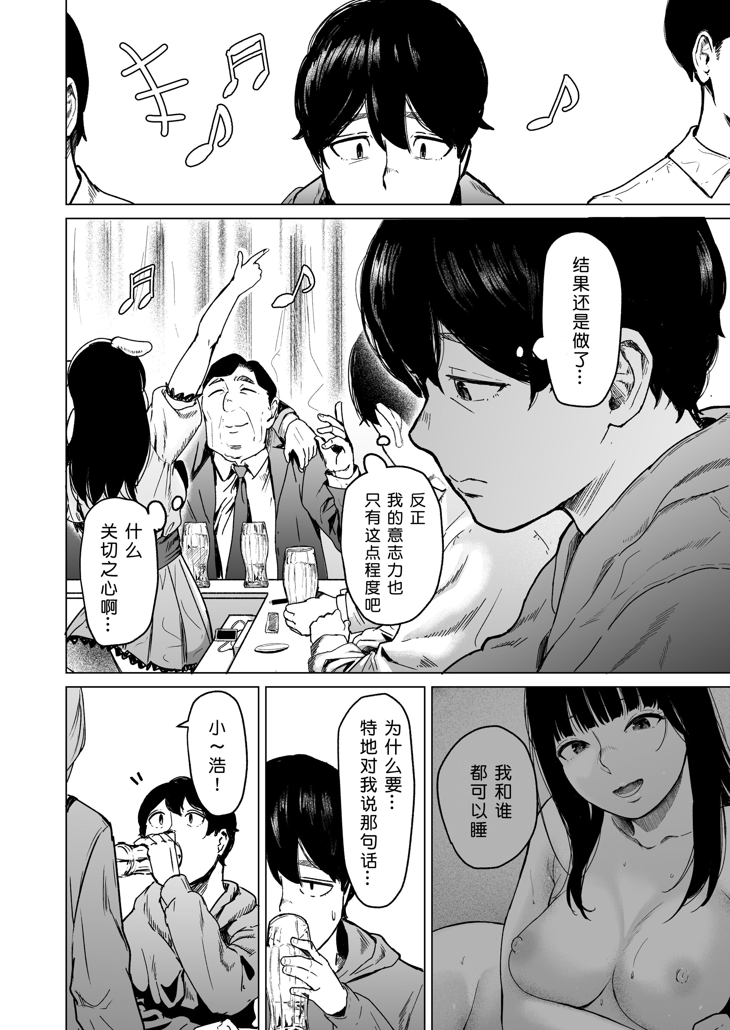08