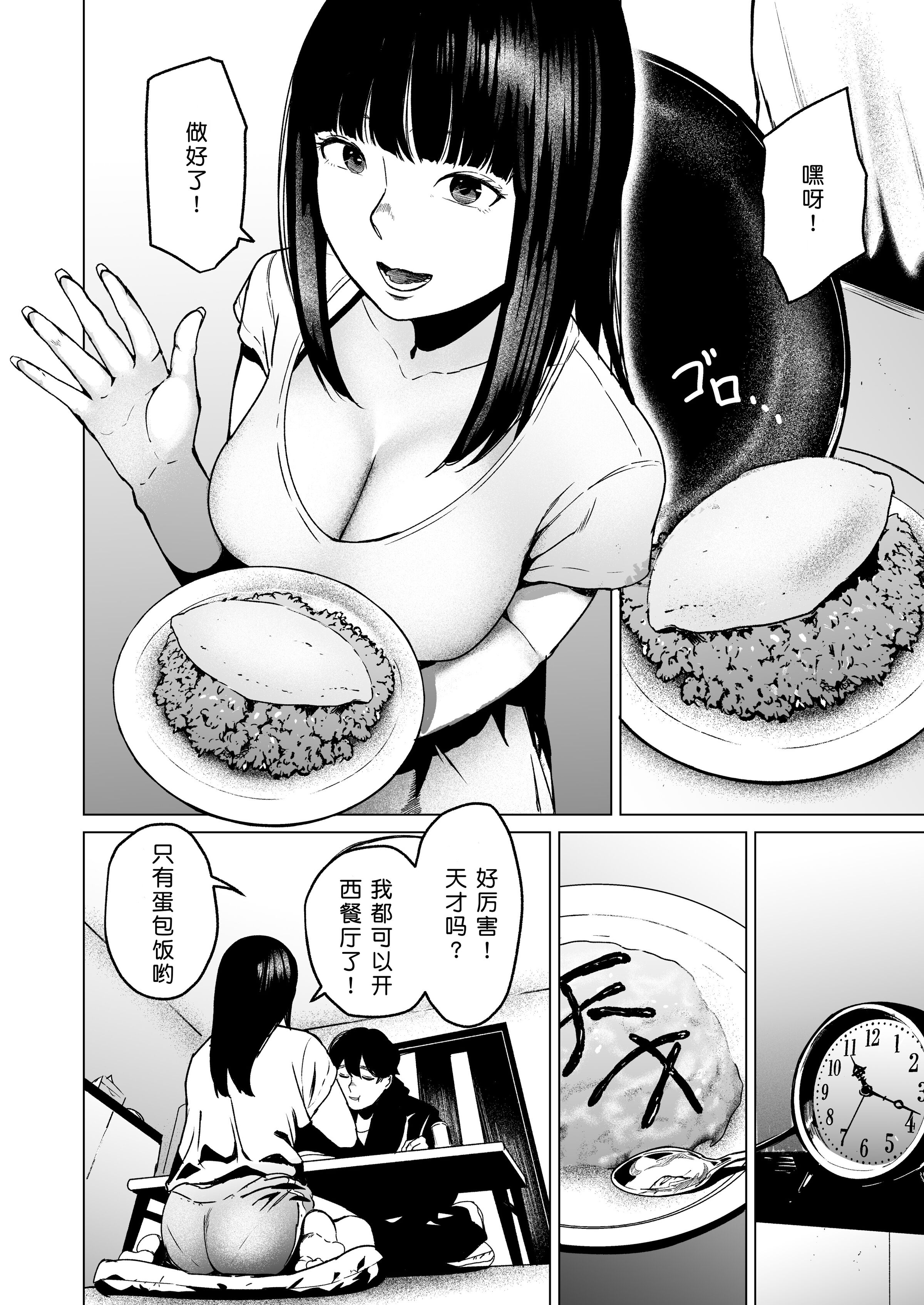 50