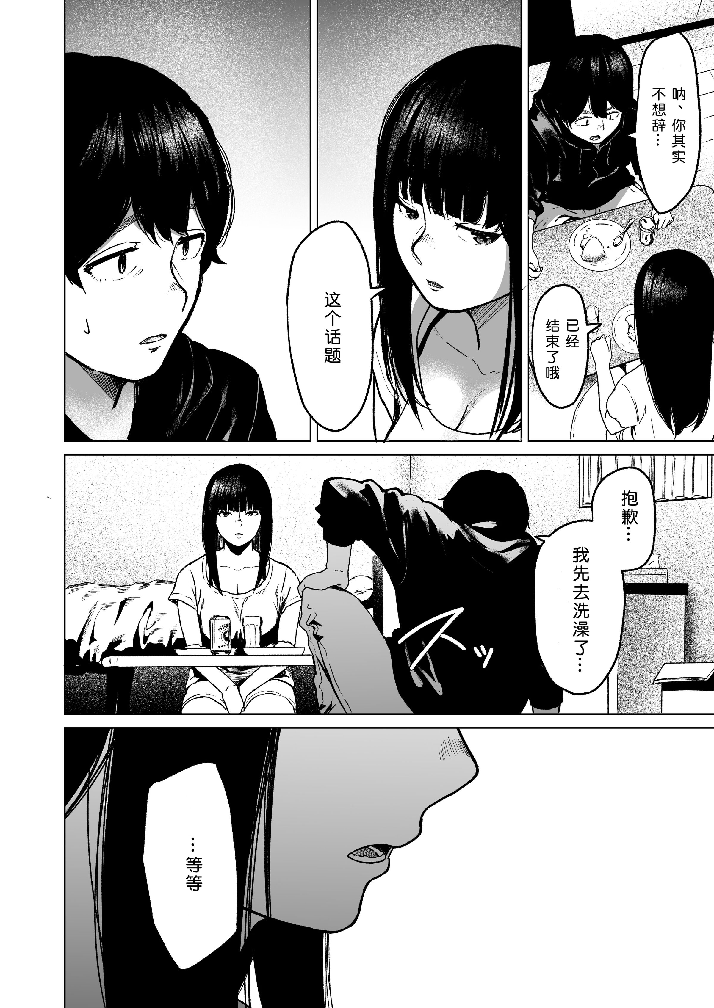 52