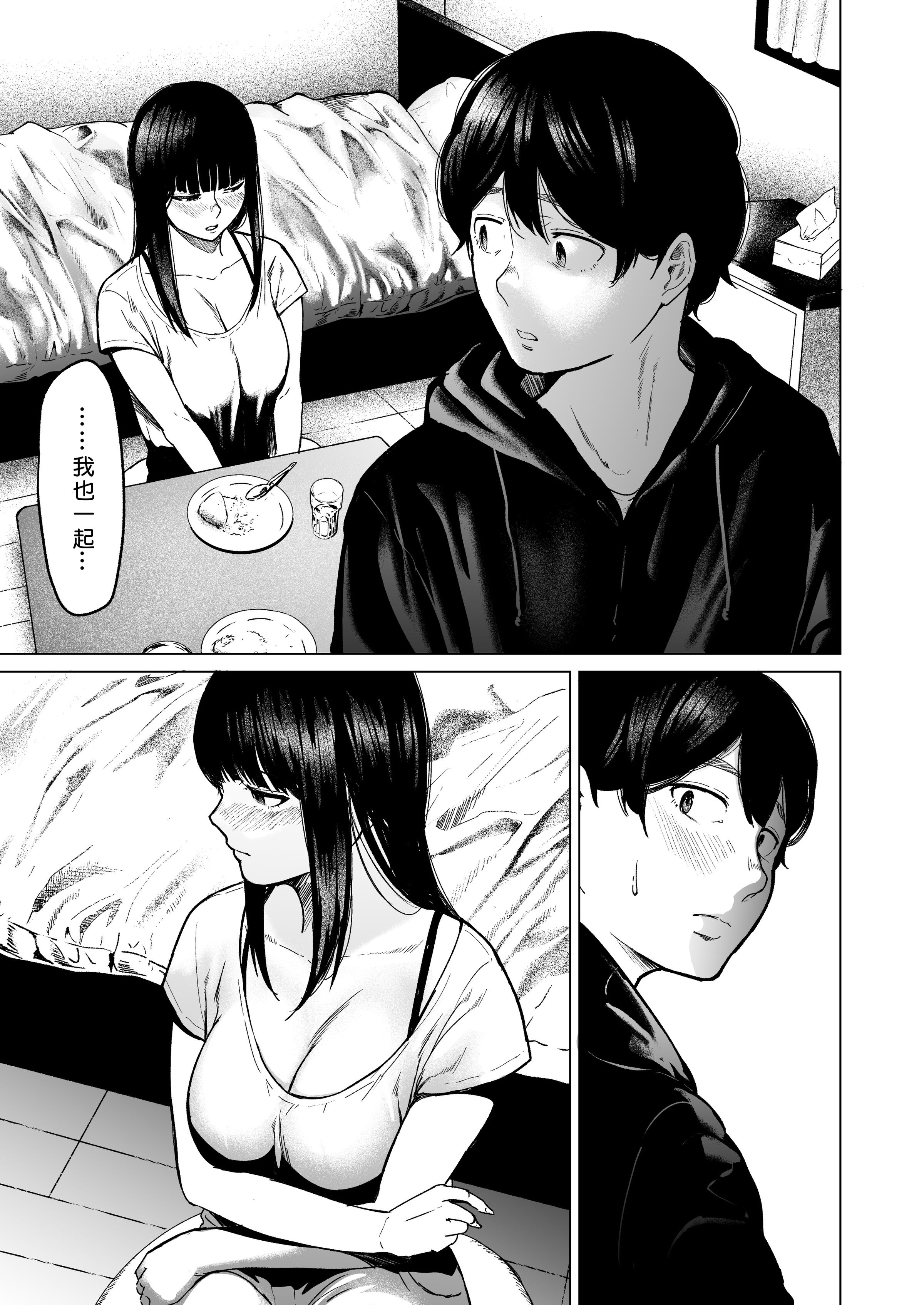 53