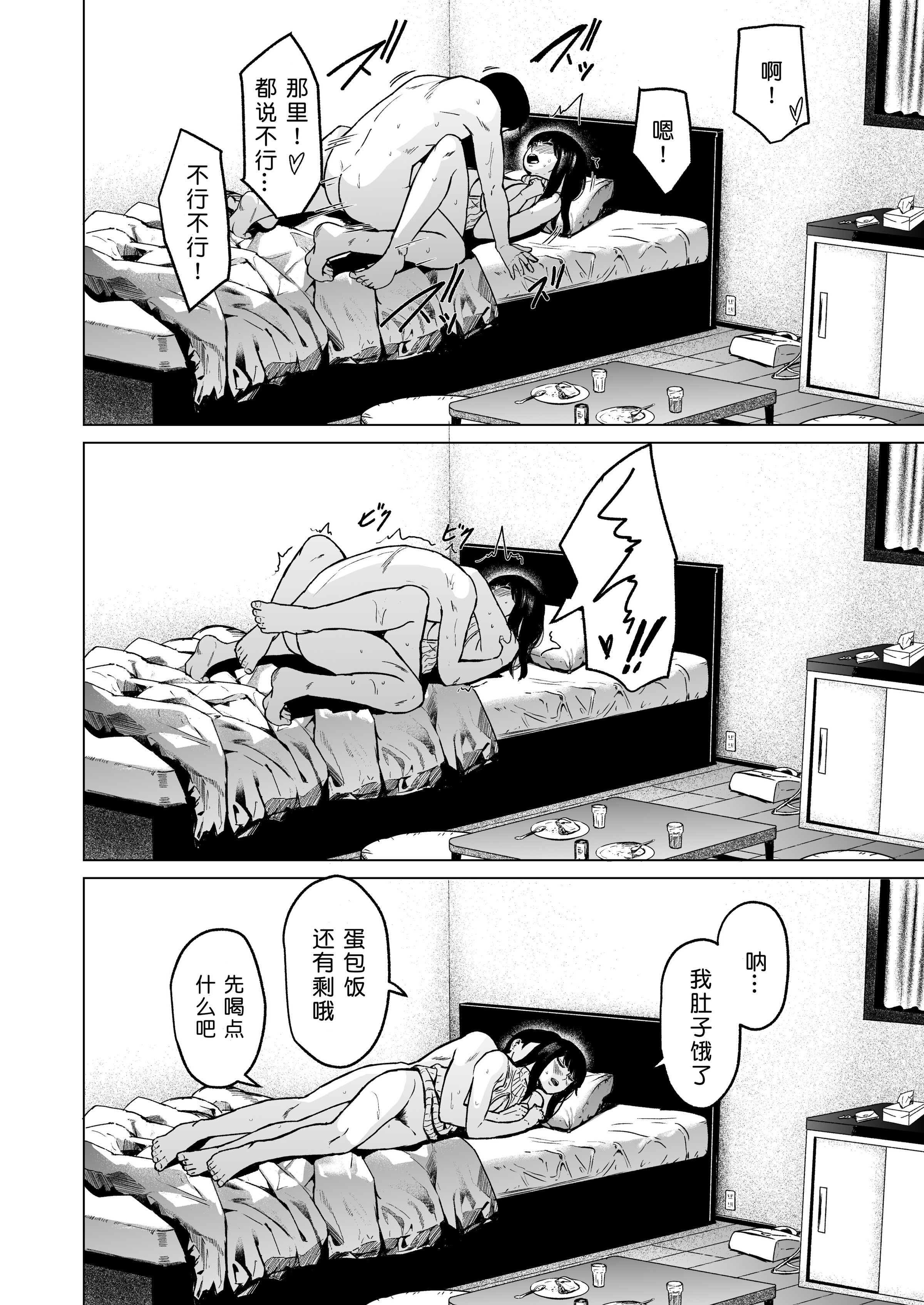 82