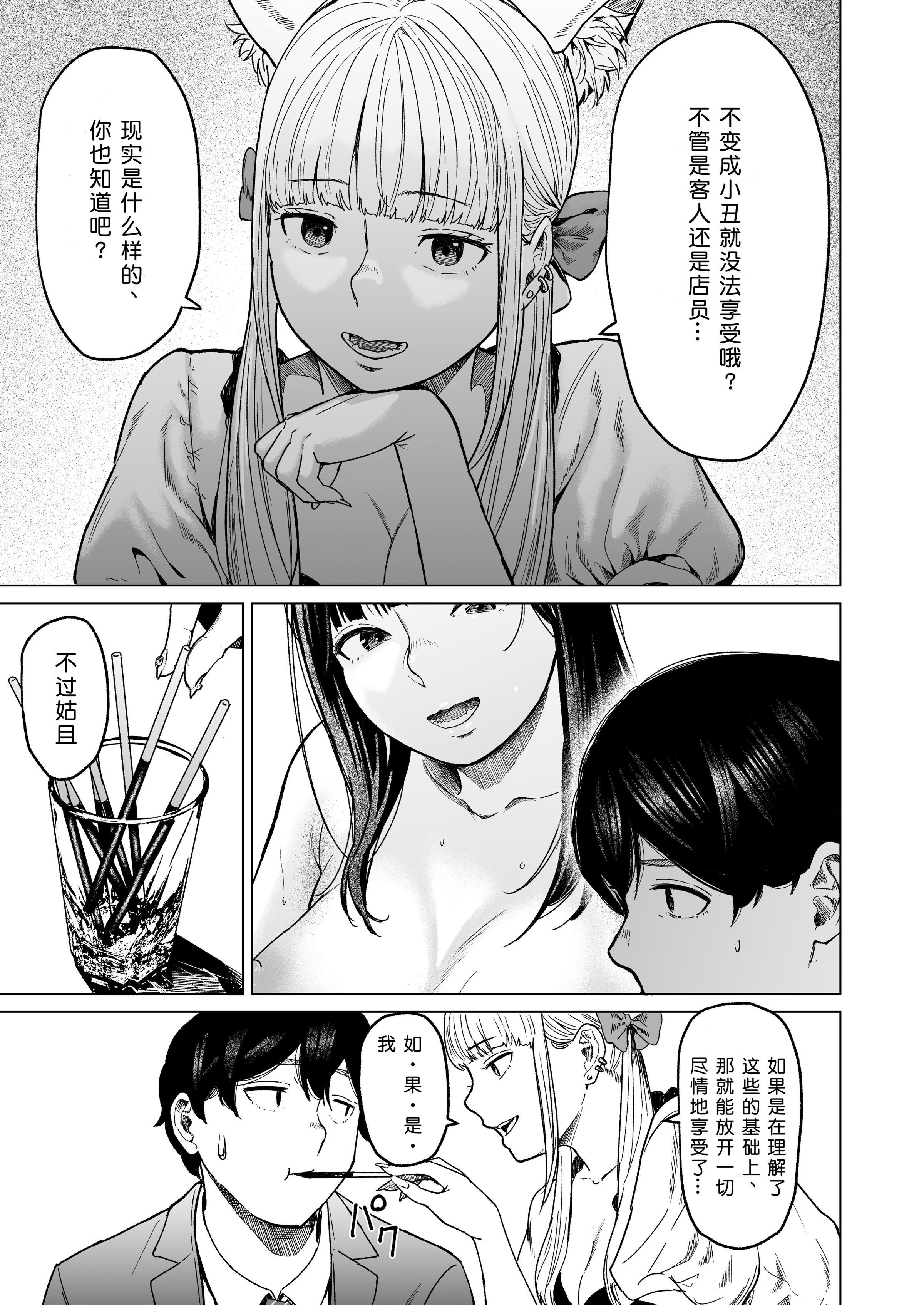 93