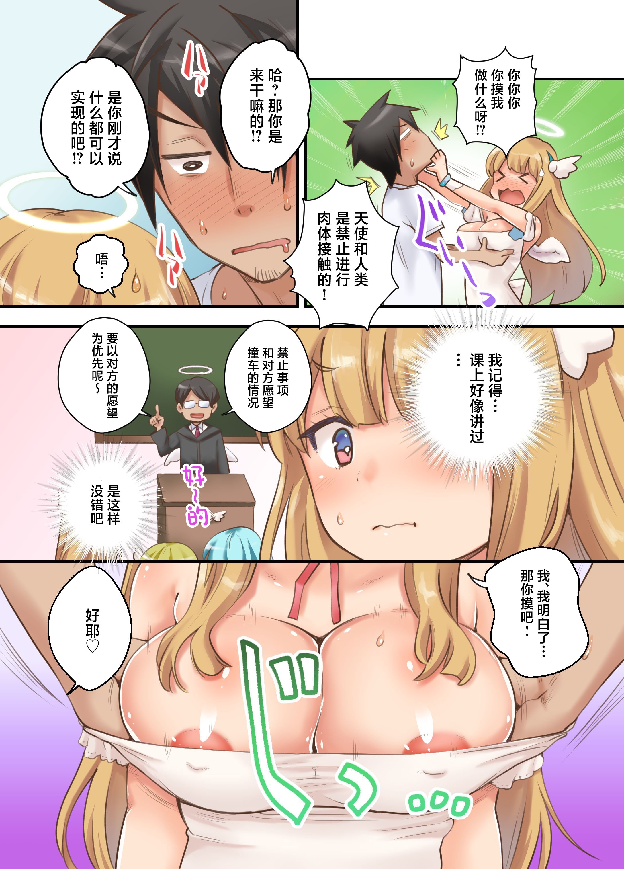 06
