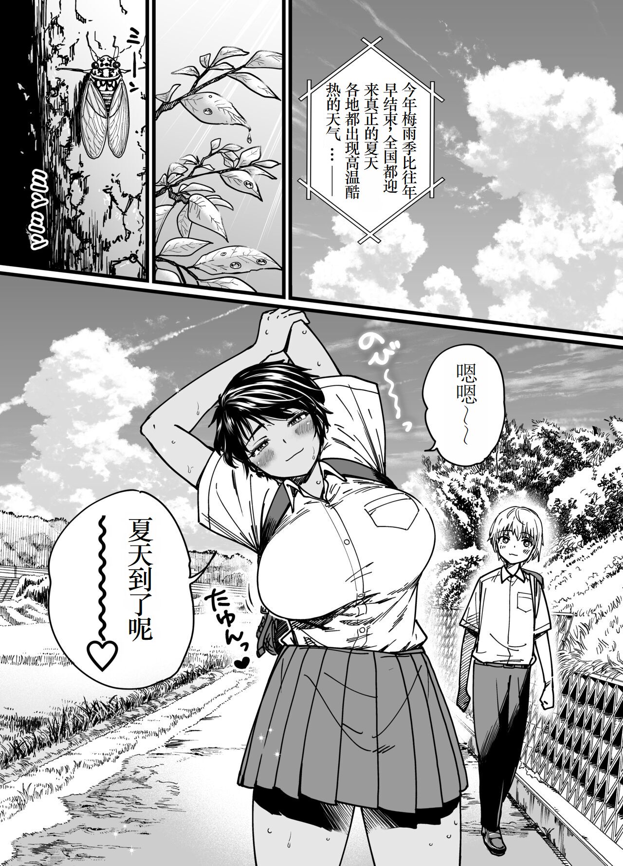 03