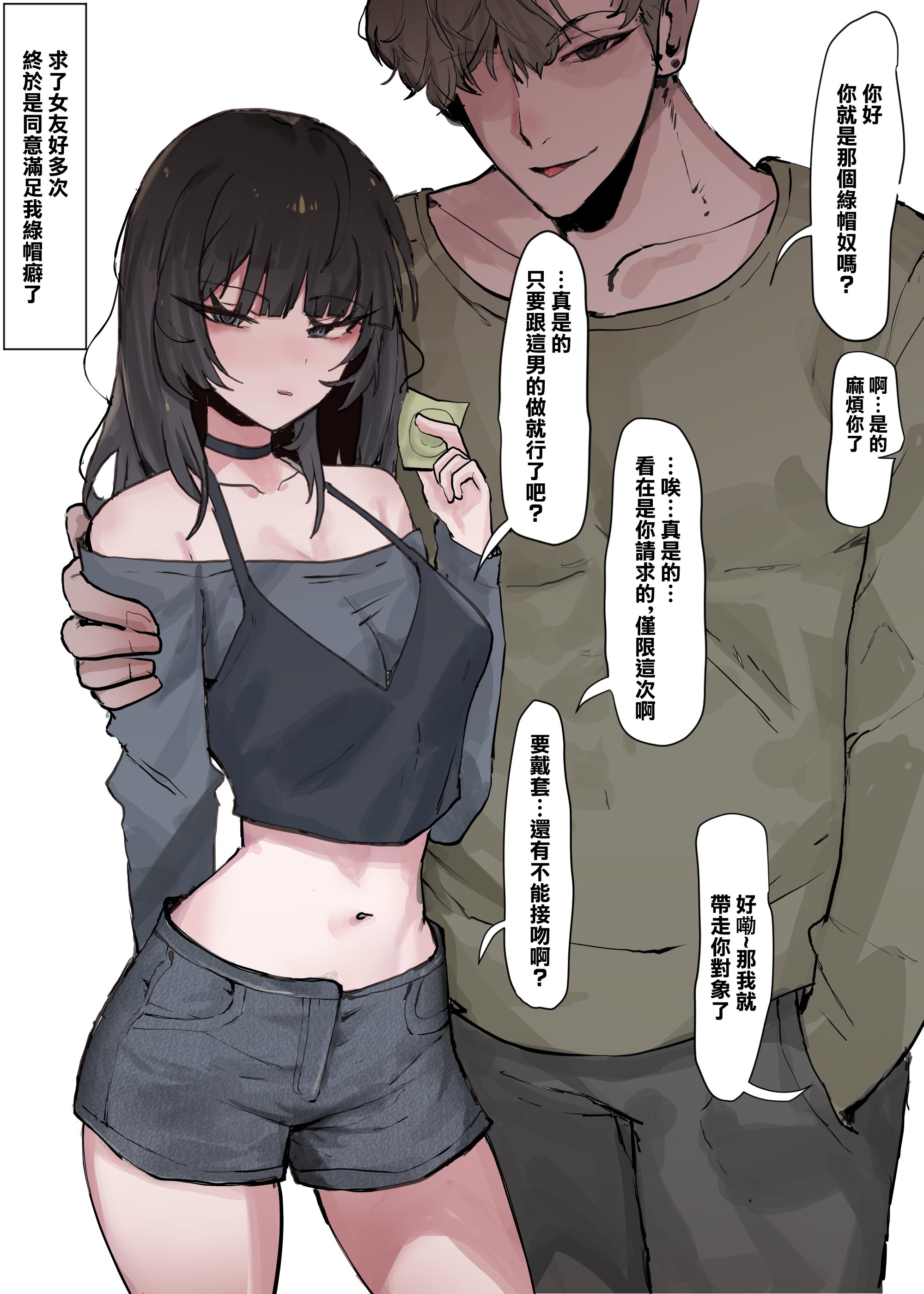 03