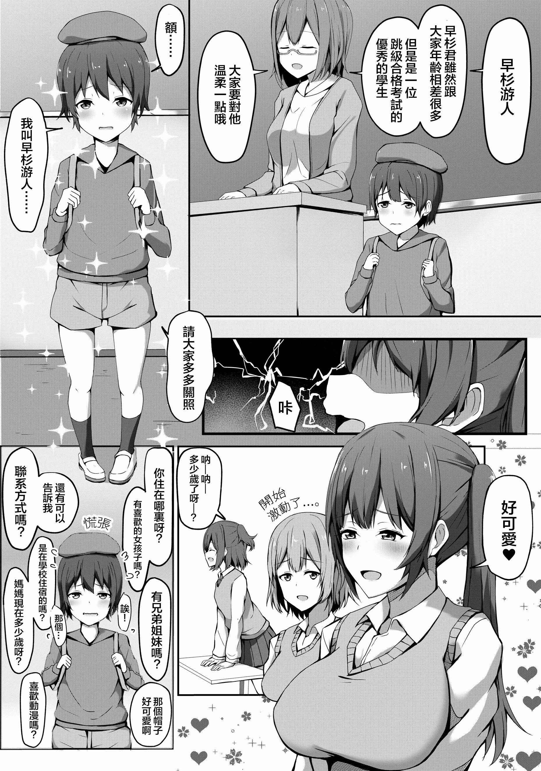 006