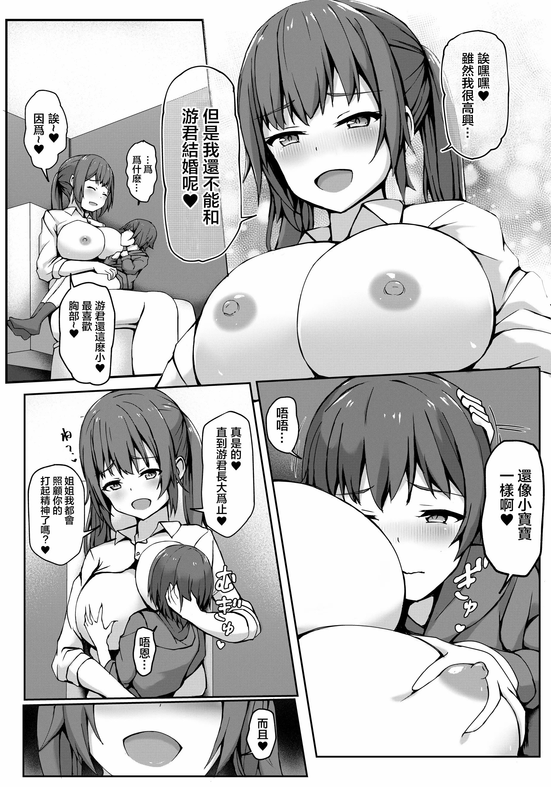033