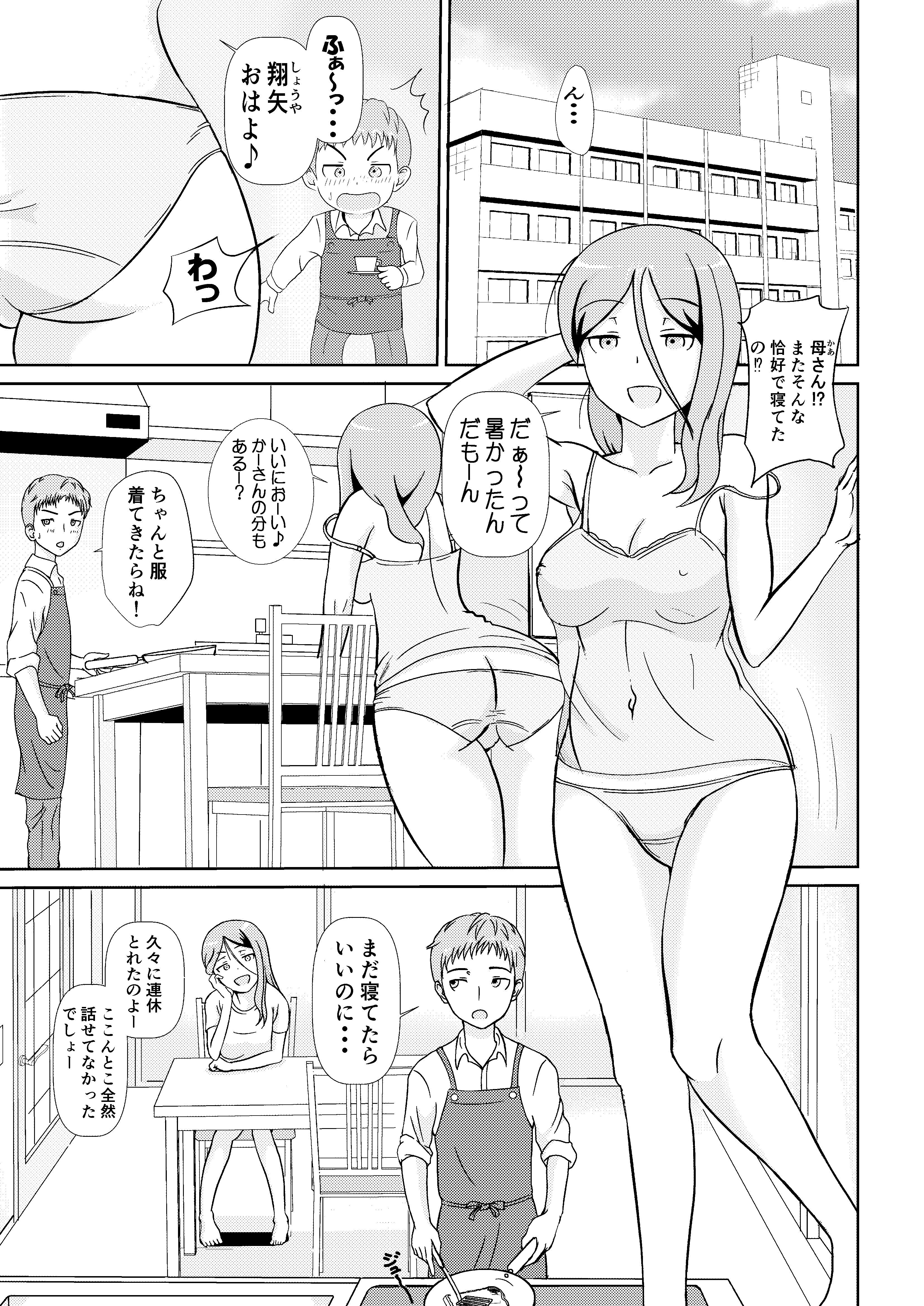 偐傎偝傫偺庴擄001