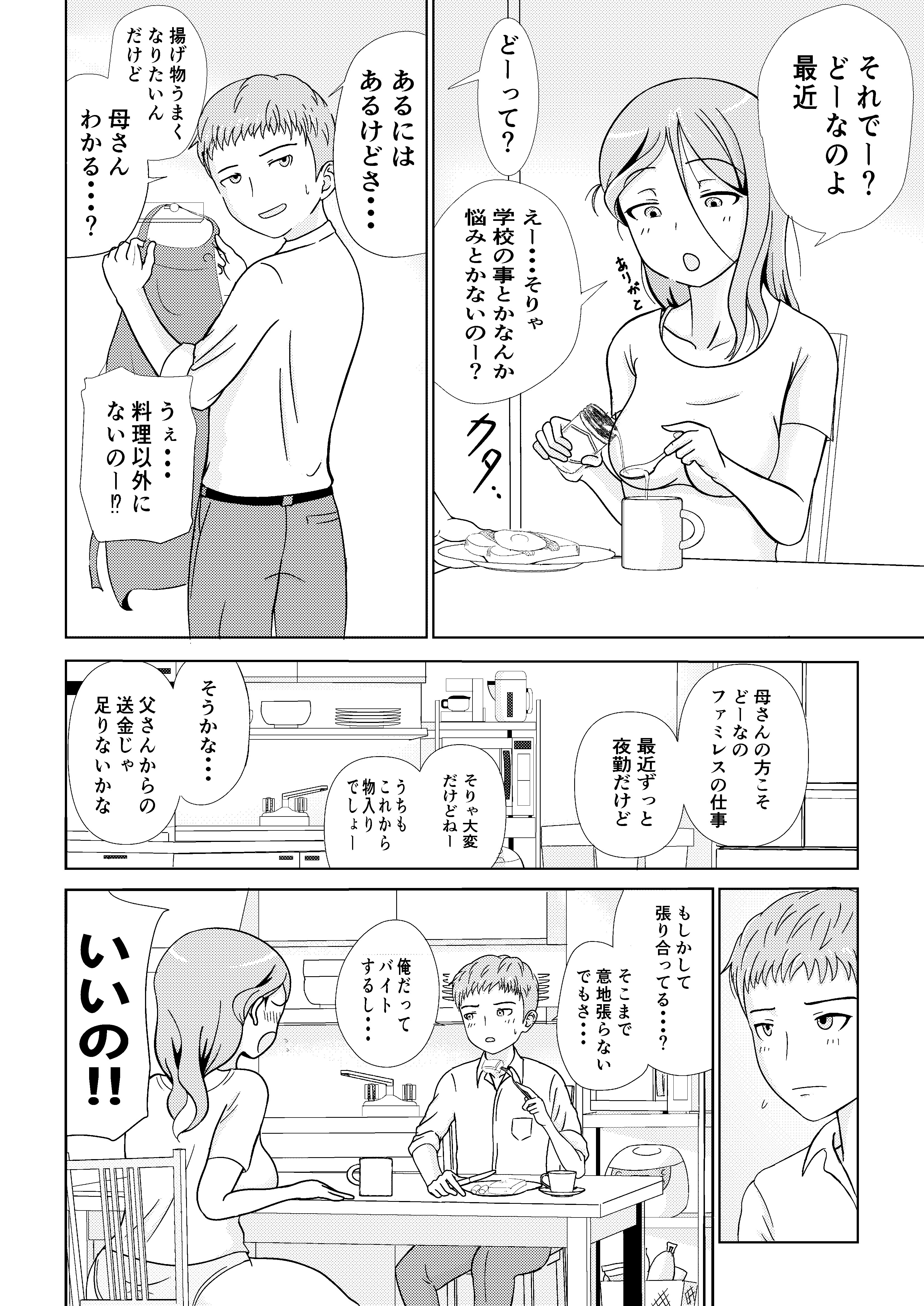 偐傎偝傫偺庴擄002
