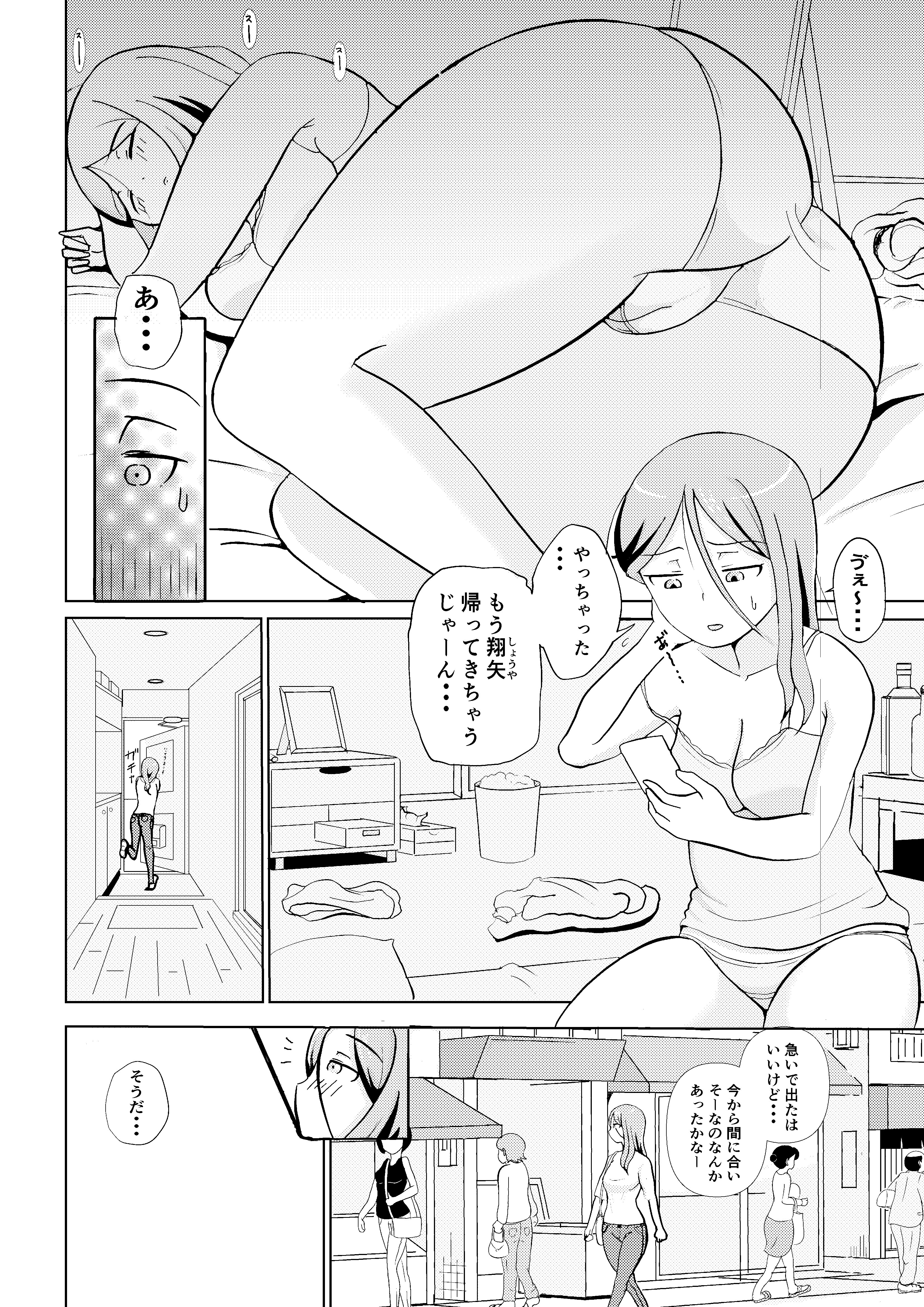 偐傎偝傫偺庴擄004