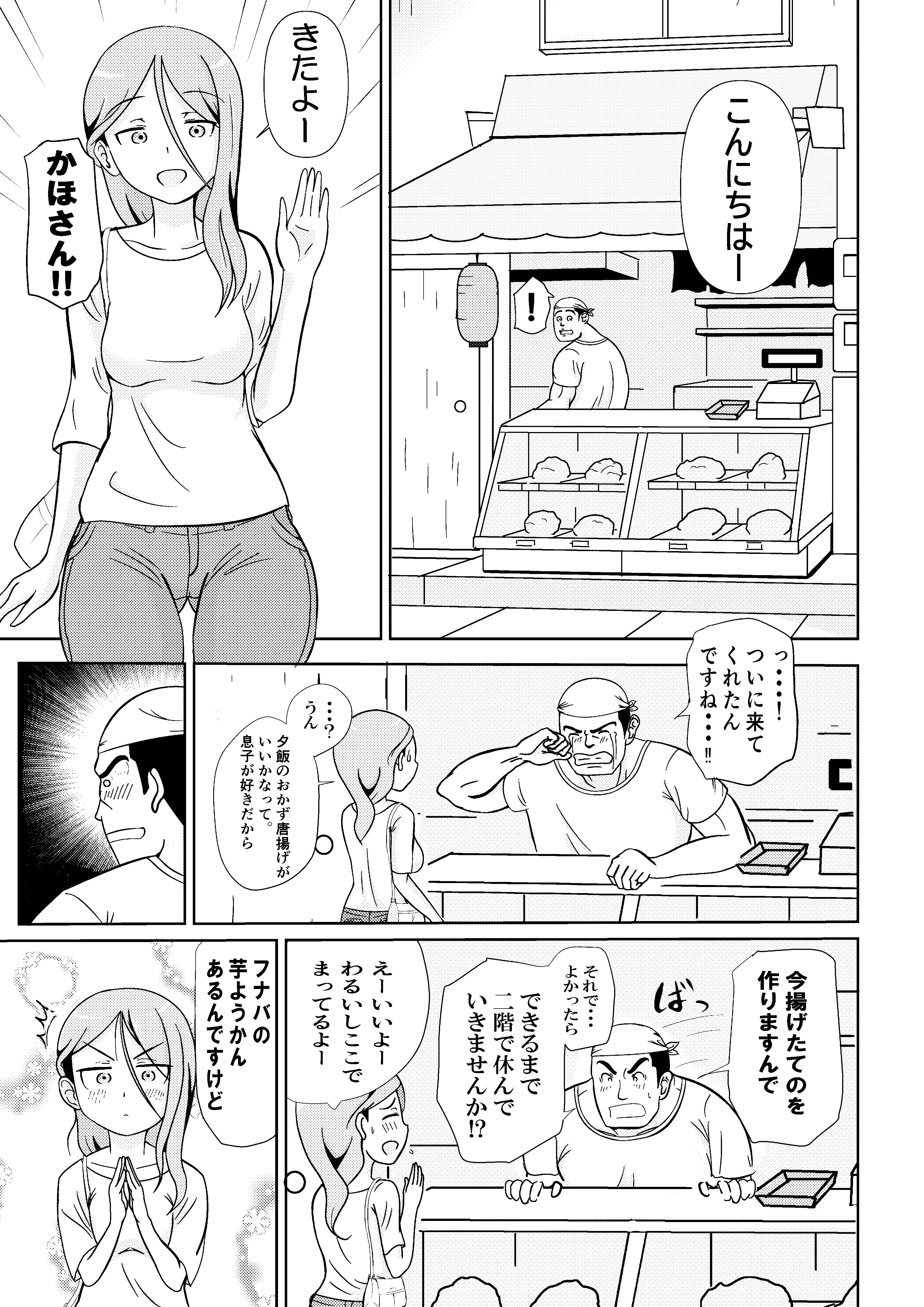 偐傎偝傫偺庴擄005