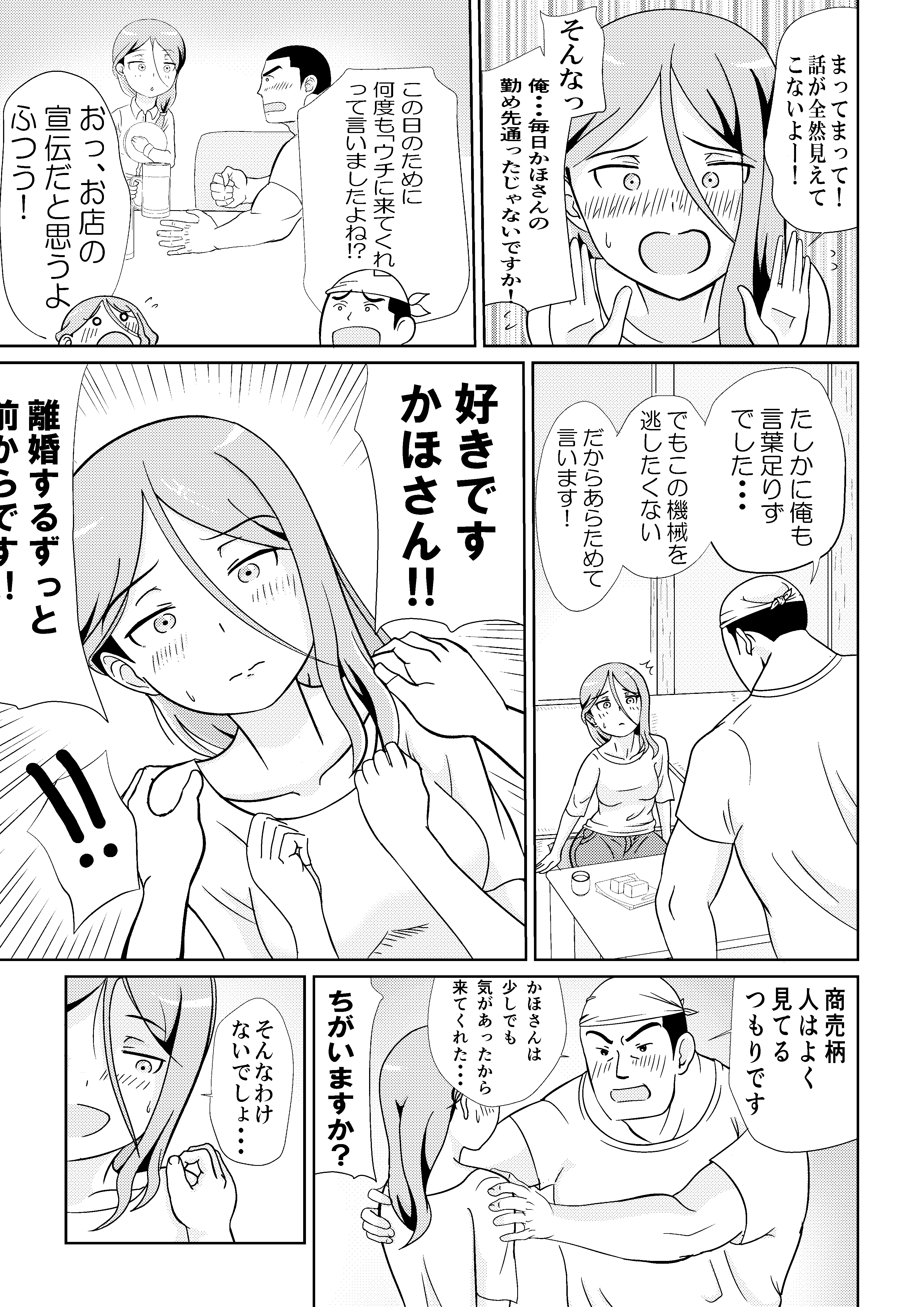偐傎偝傫偺庴擄007