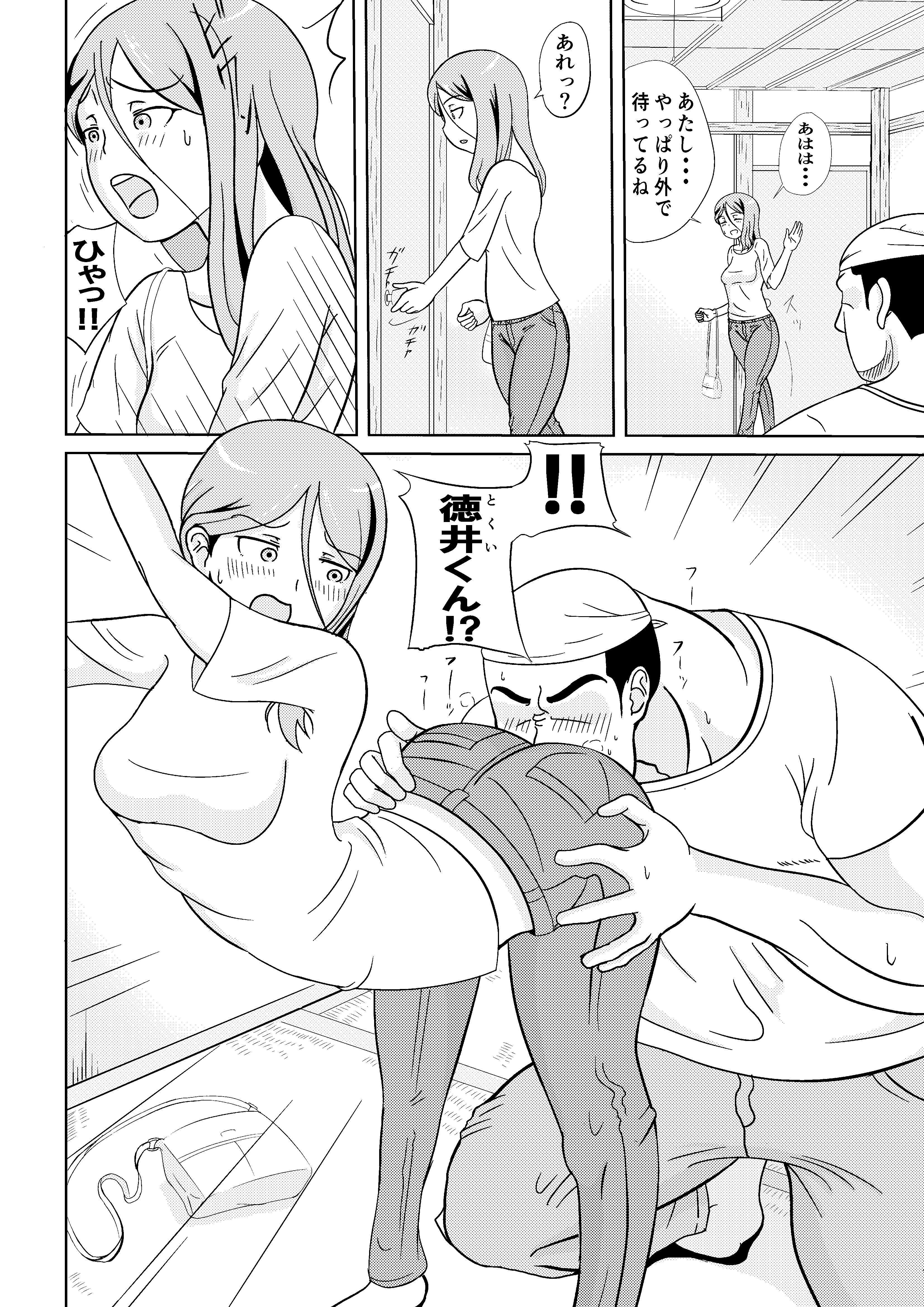 偐傎偝傫偺庴擄008