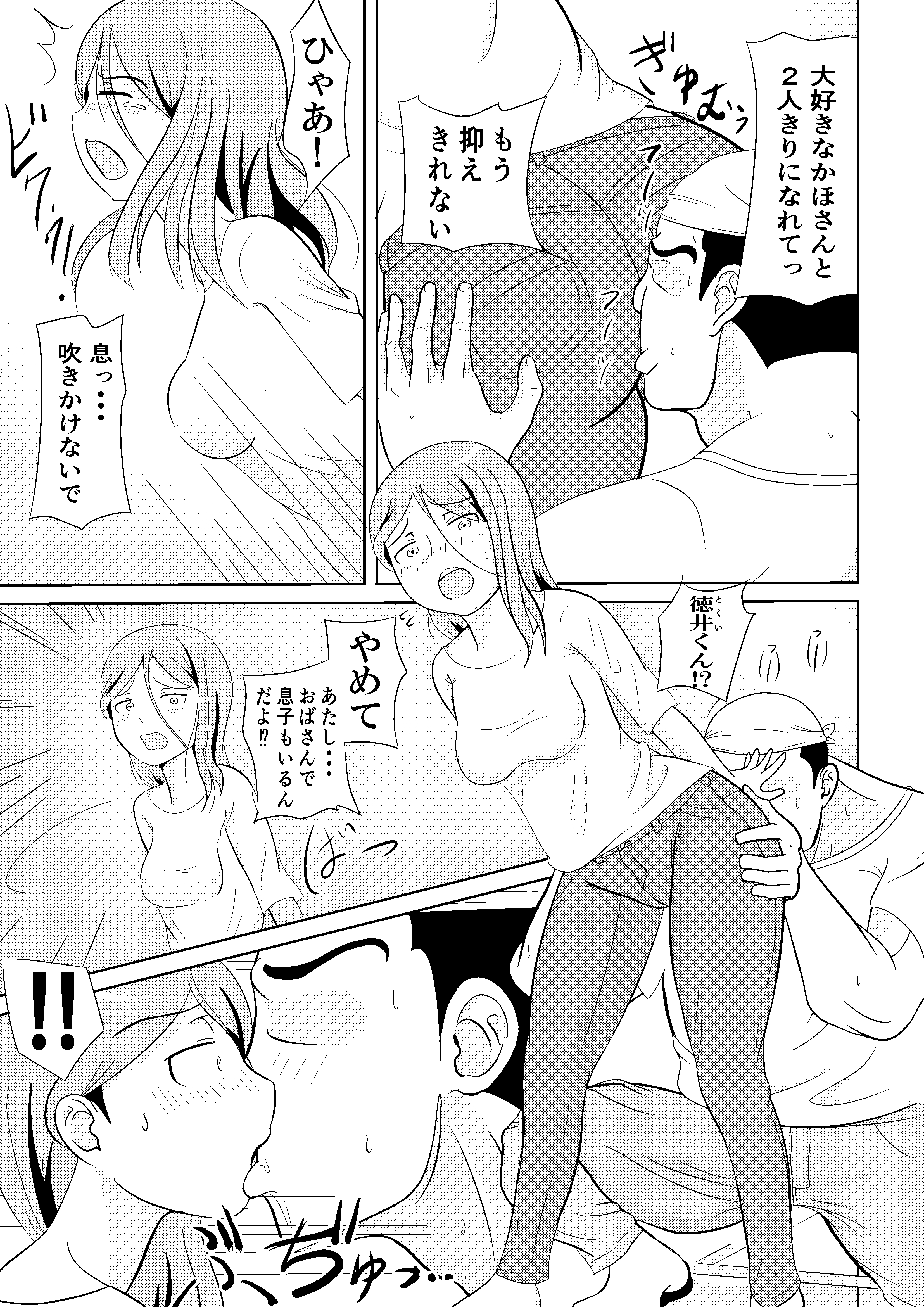 偐傎偝傫偺庴擄009