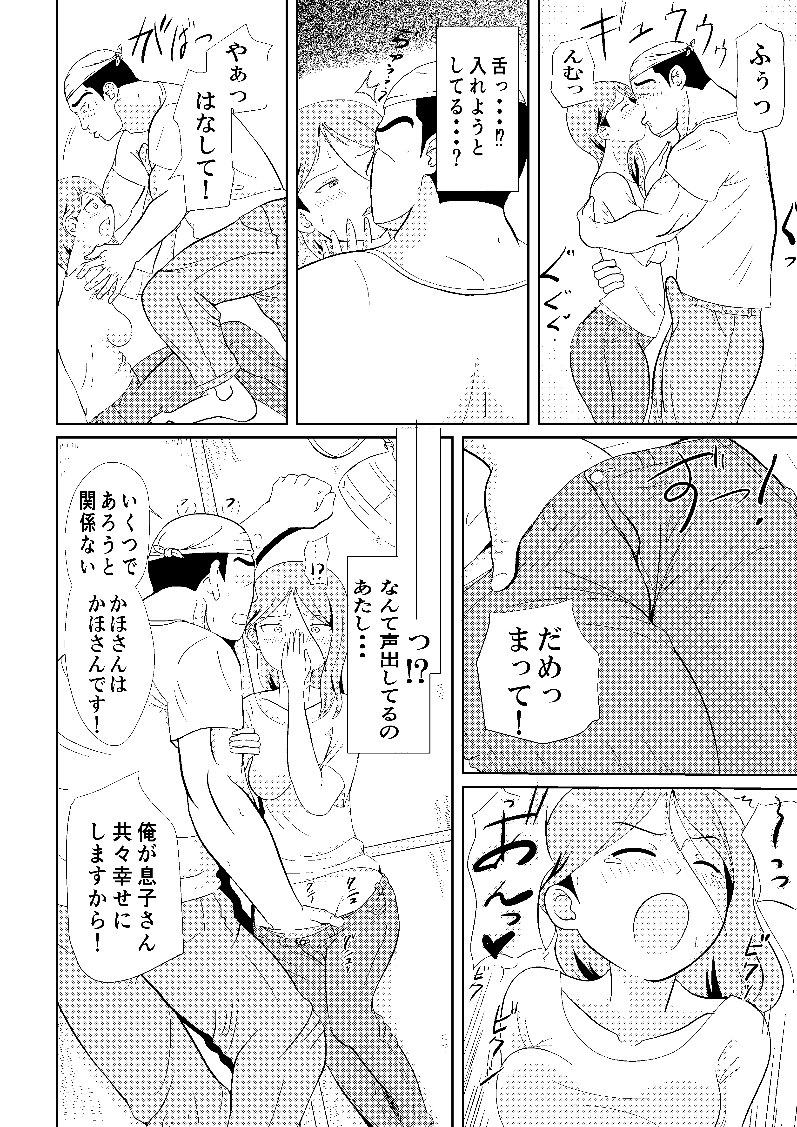 偐傎偝傫偺庴擄010