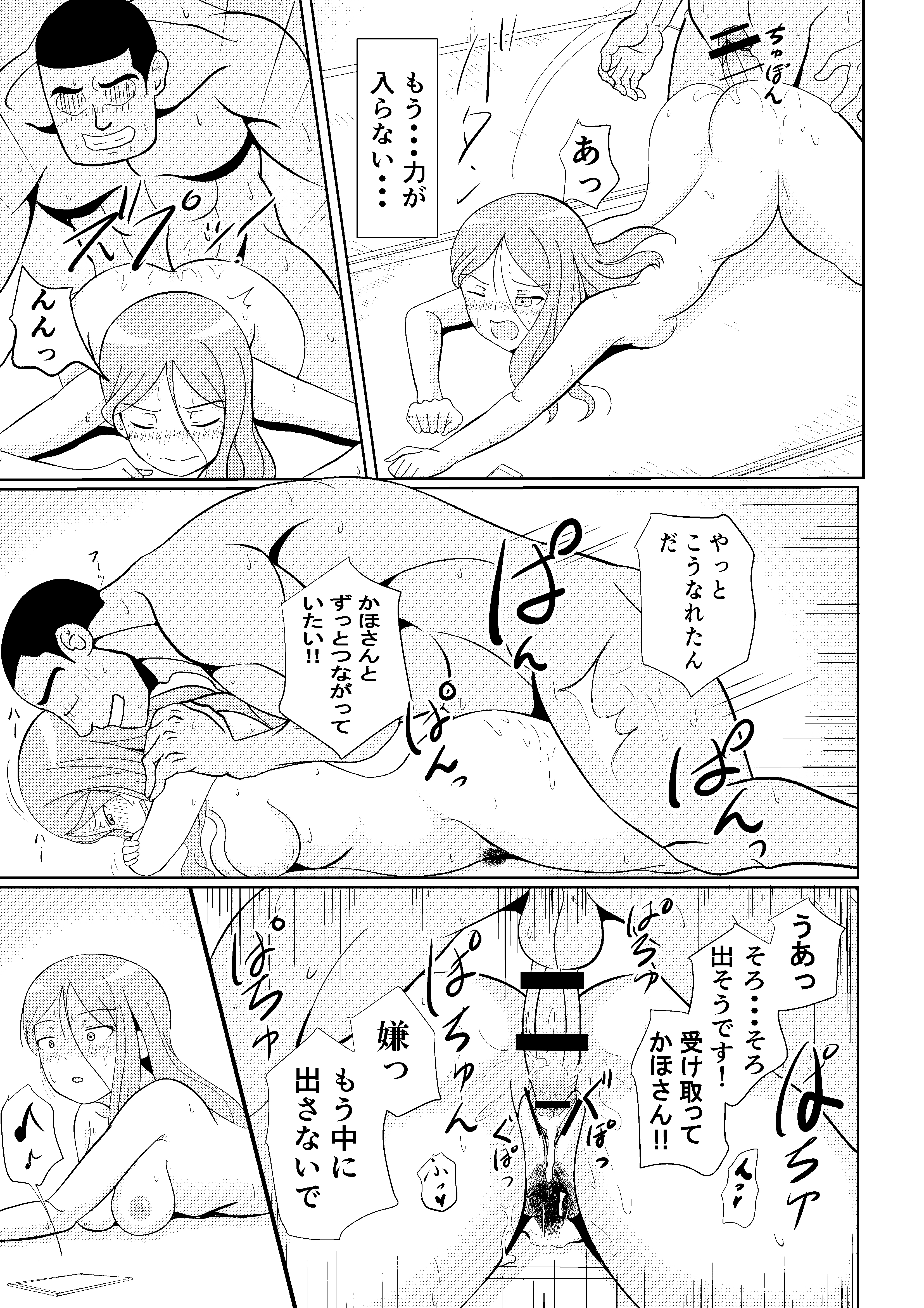 偐傎偝傫偺庴擄023