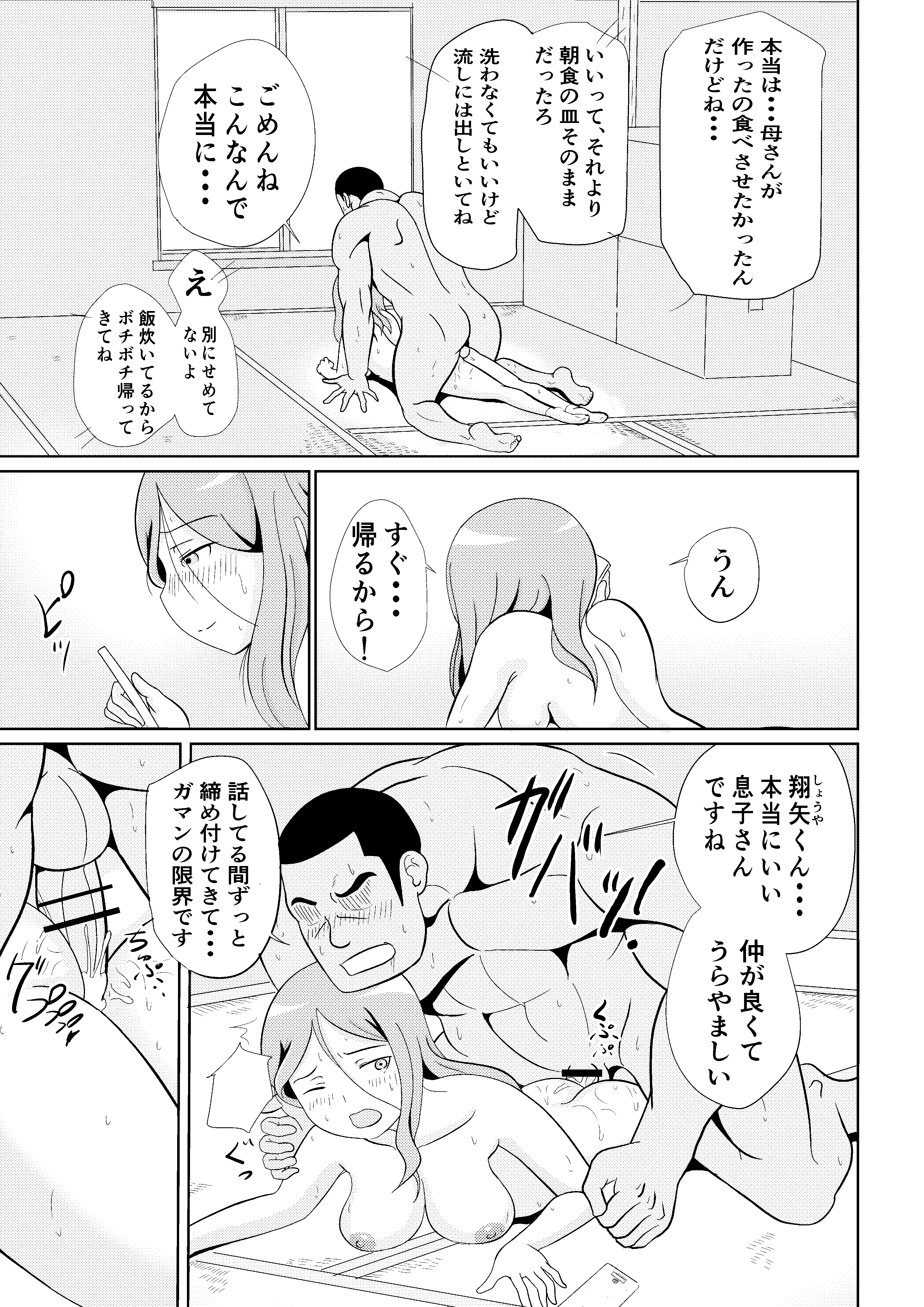 偐傎偝傫偺庴擄025