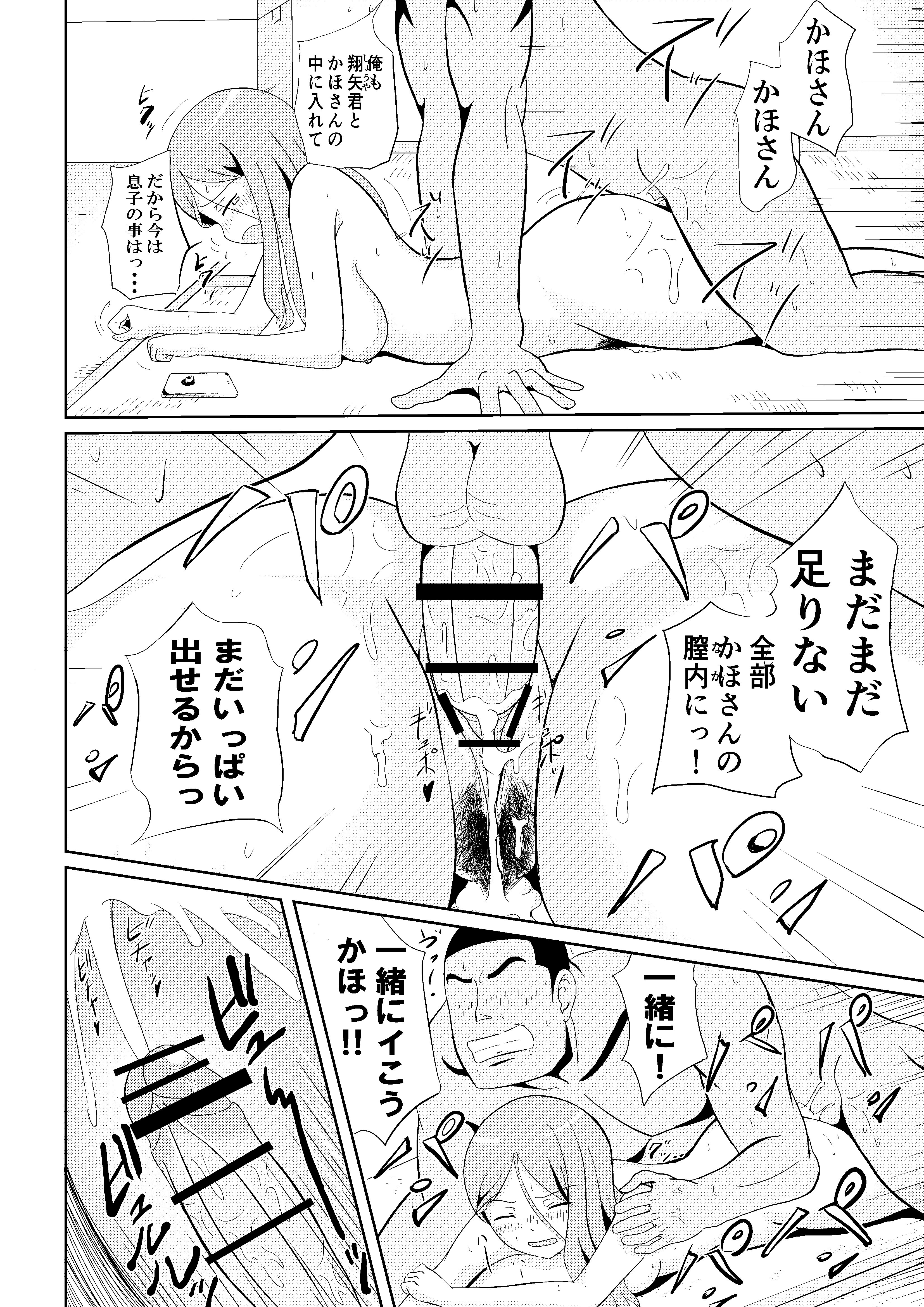 偐傎偝傫偺庴擄026