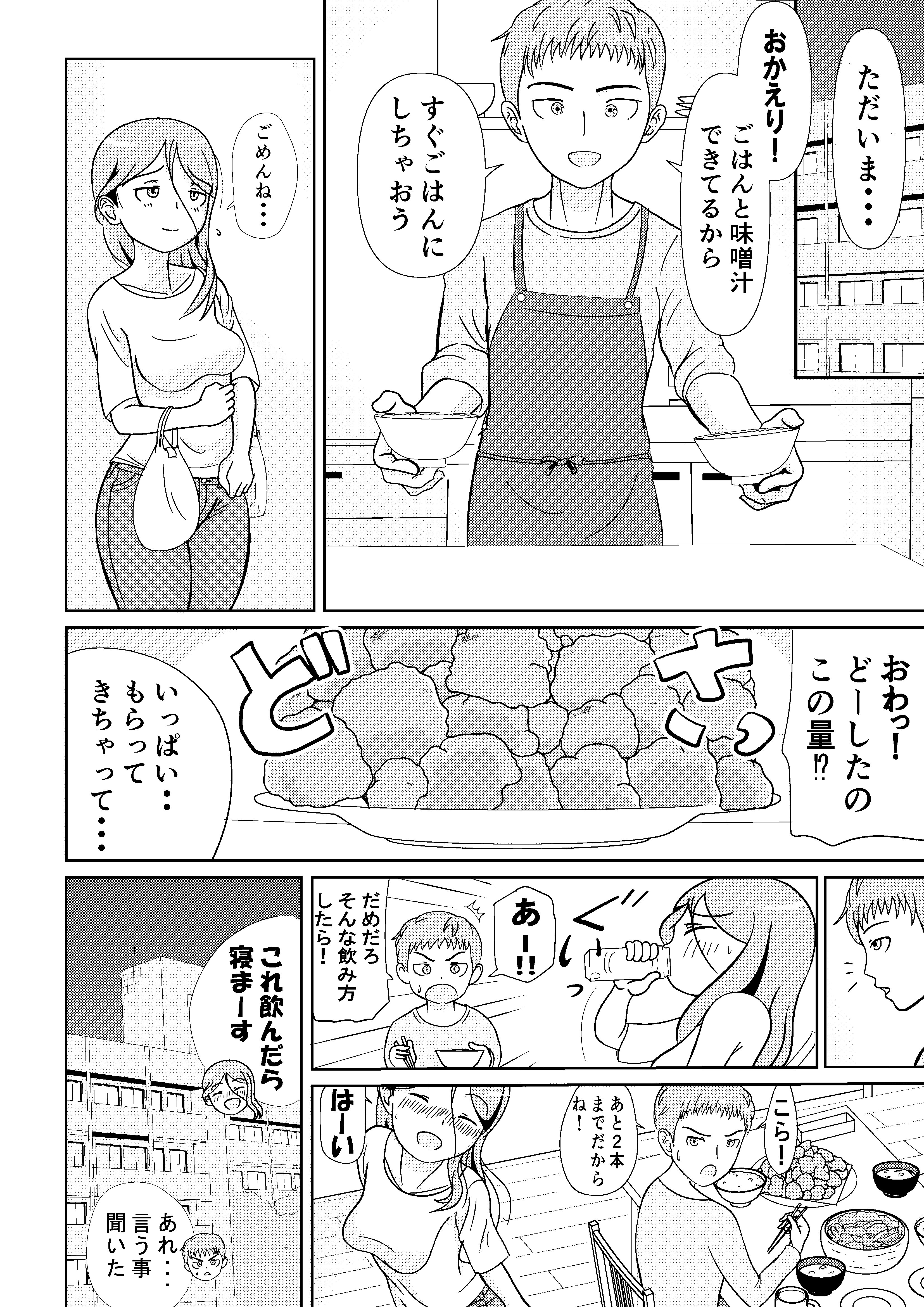 偐傎偝傫偺庴擄030