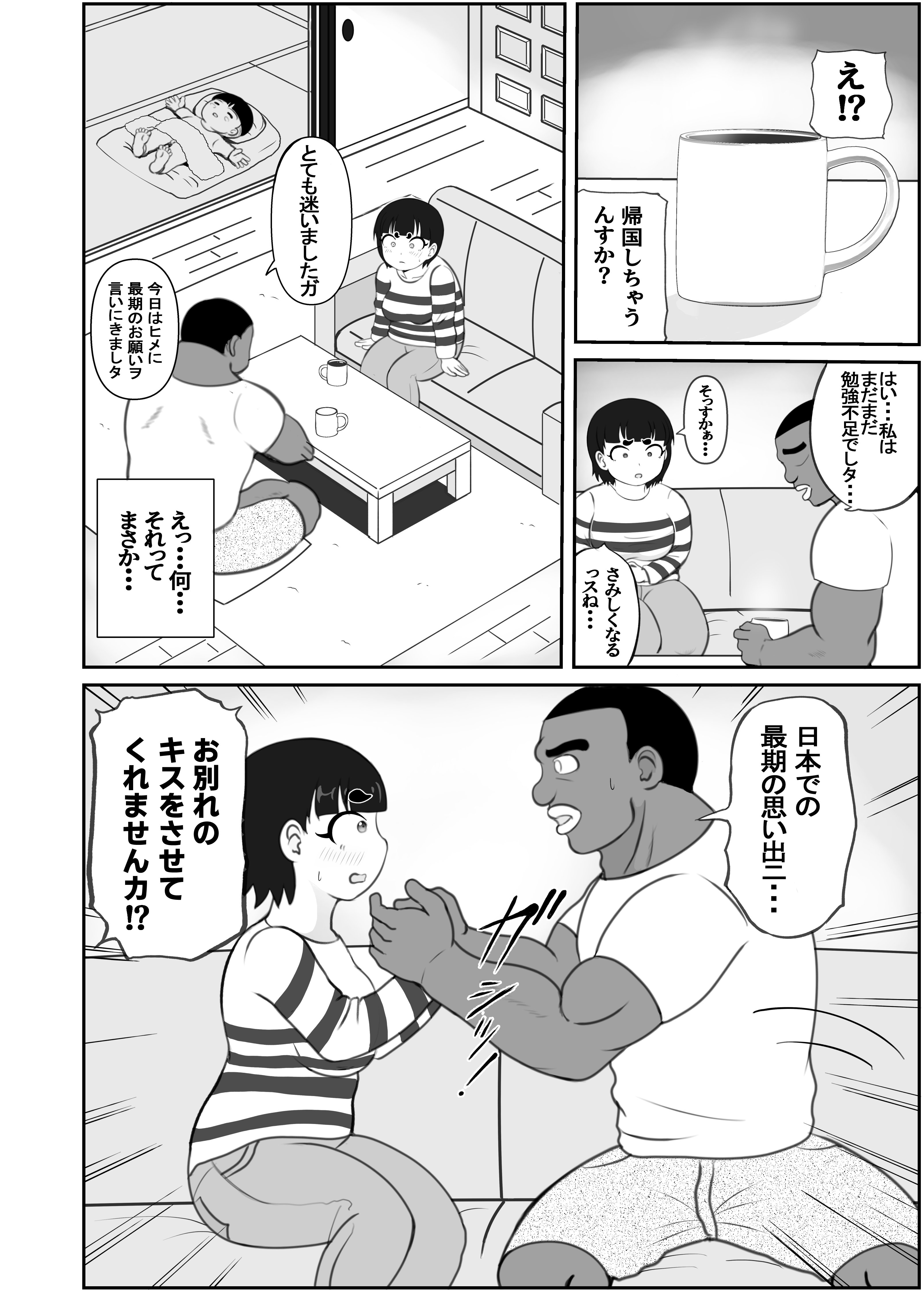 ひめちゃんbbc_012