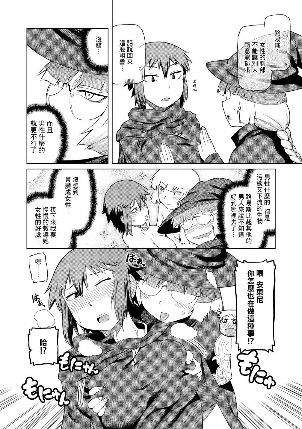 06