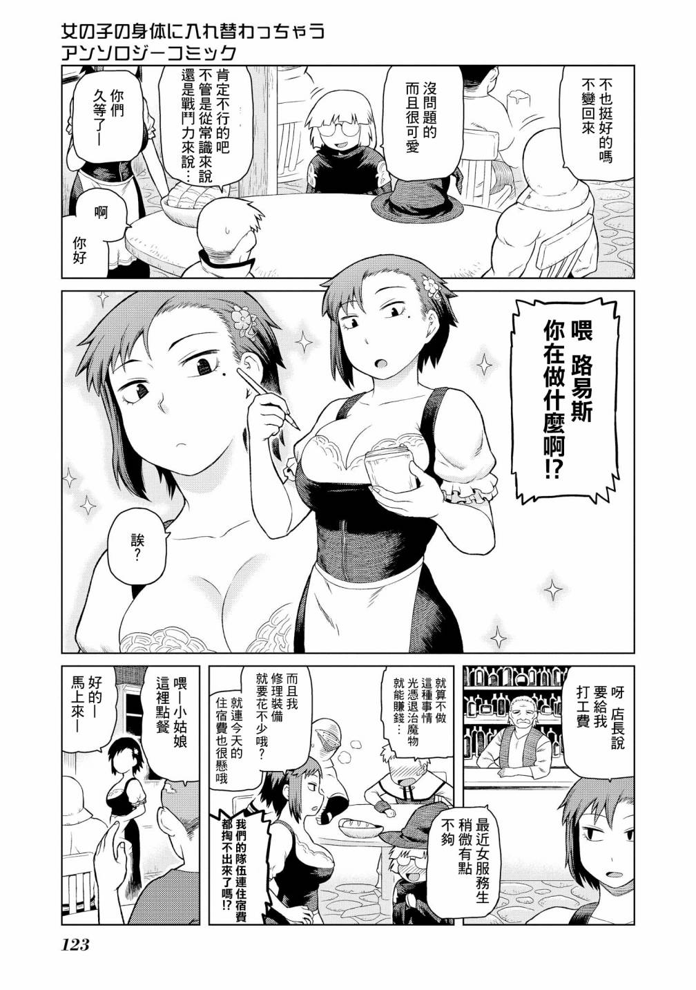 21