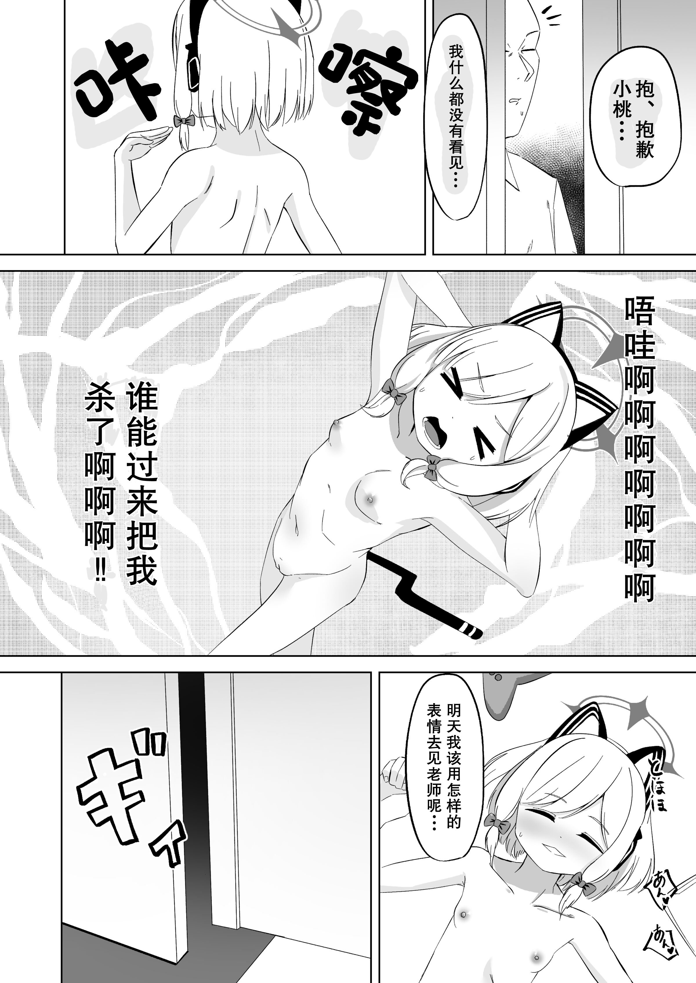 08