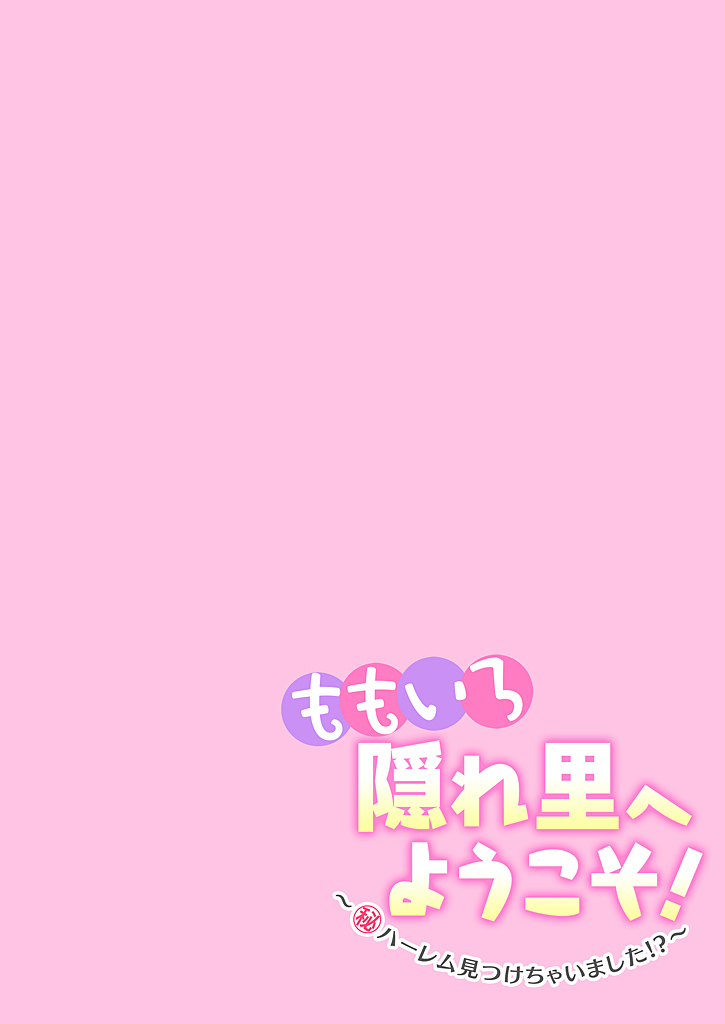 106