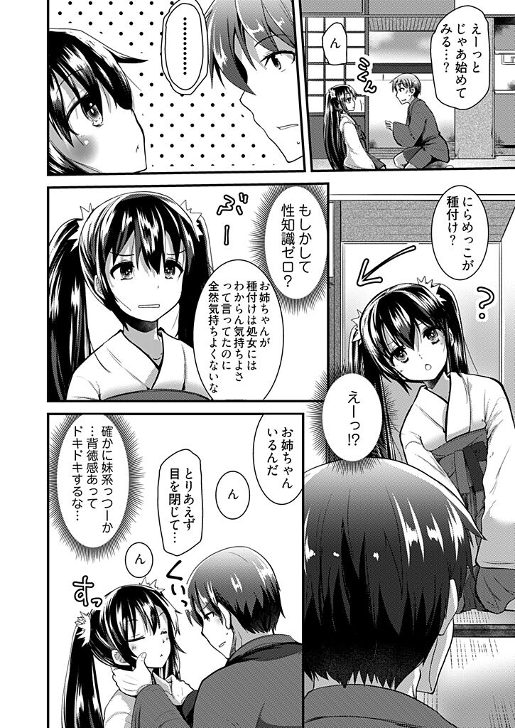 112