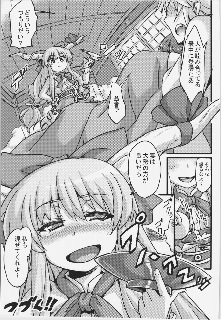 20