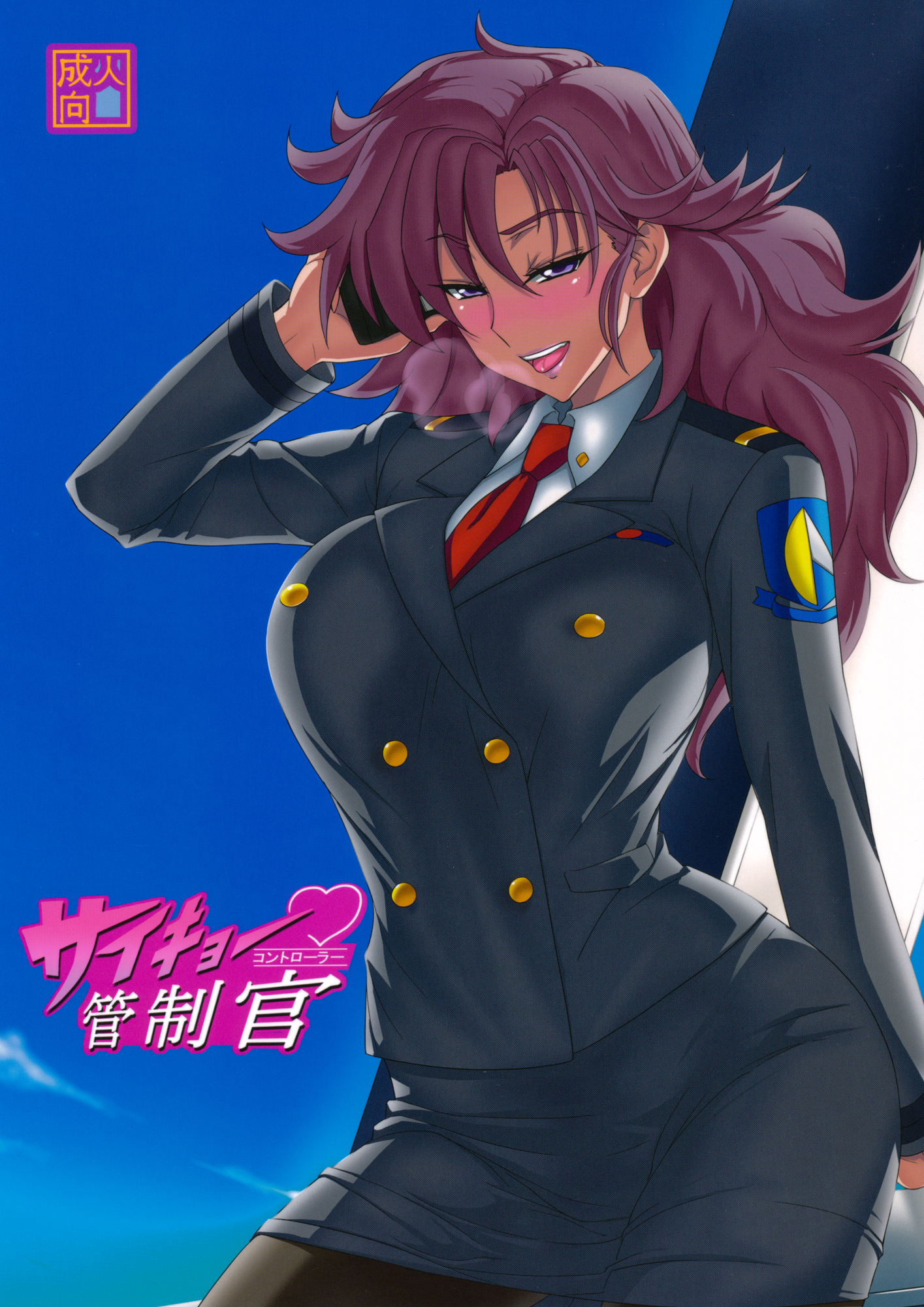 ywTU2Cbk3t_01
