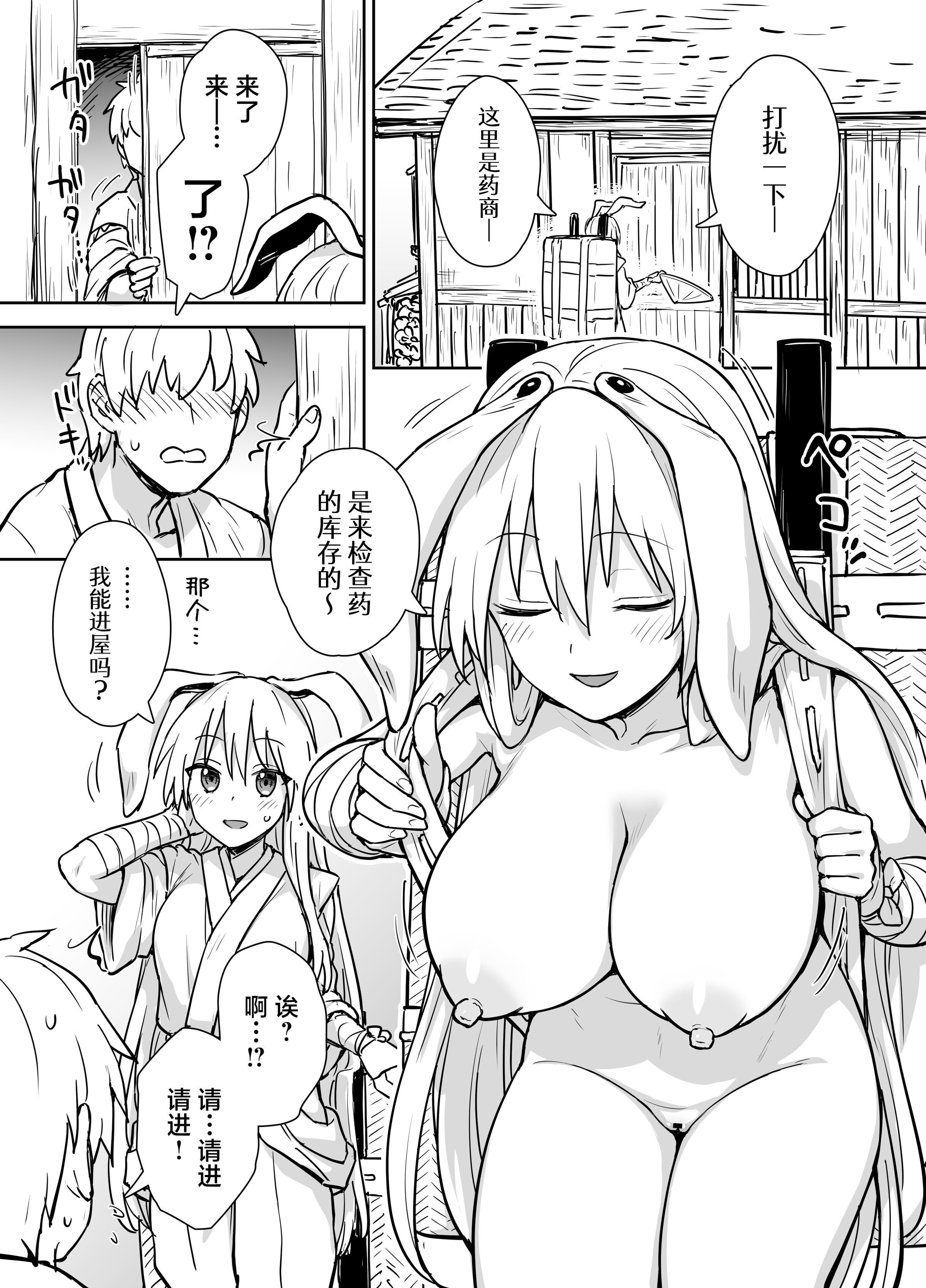02