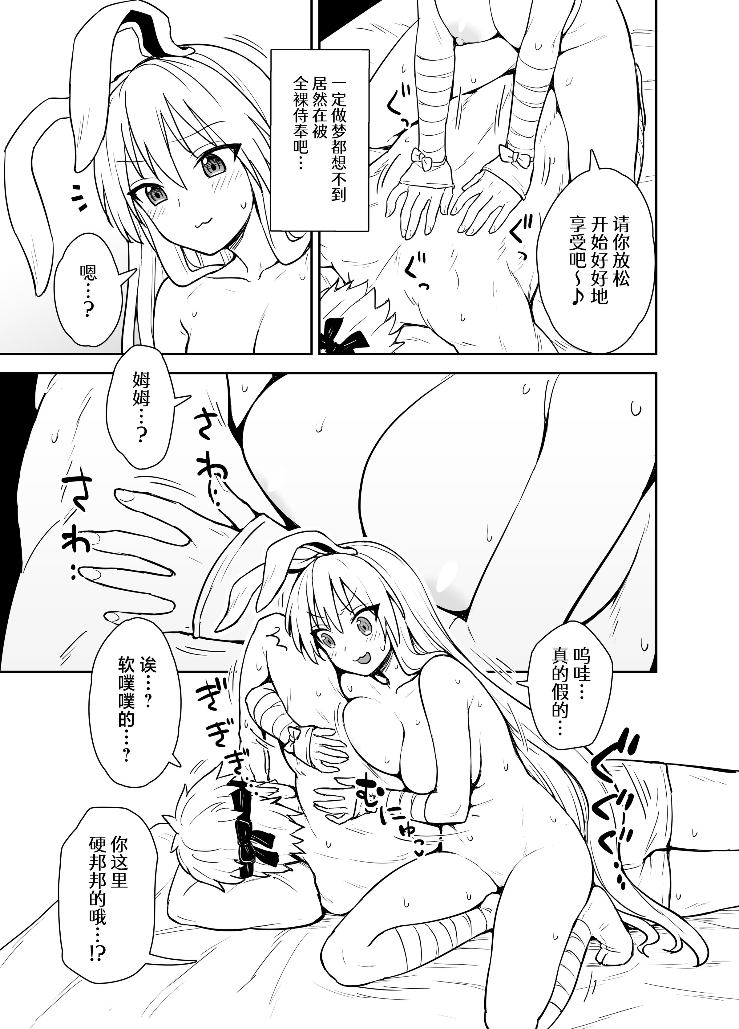 06