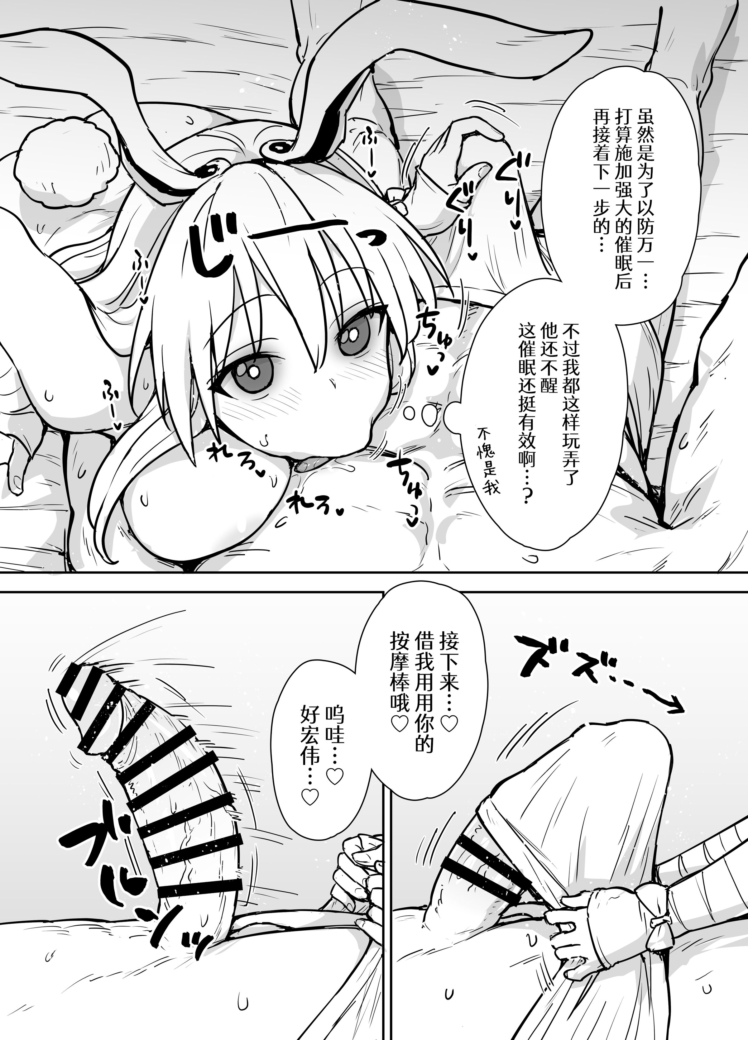 08