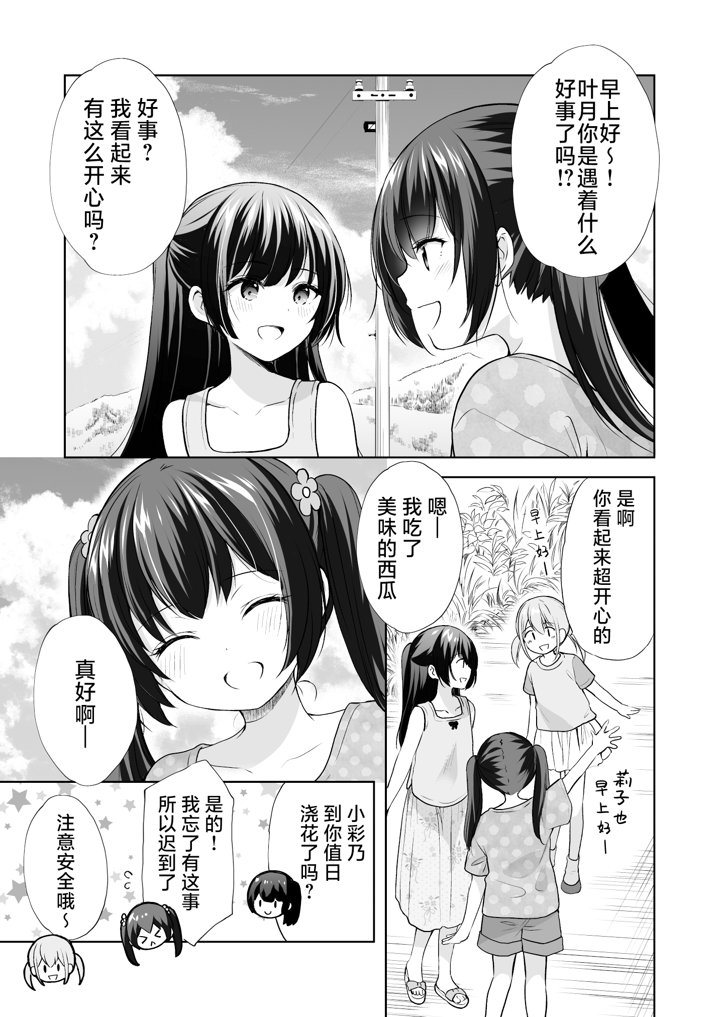 08